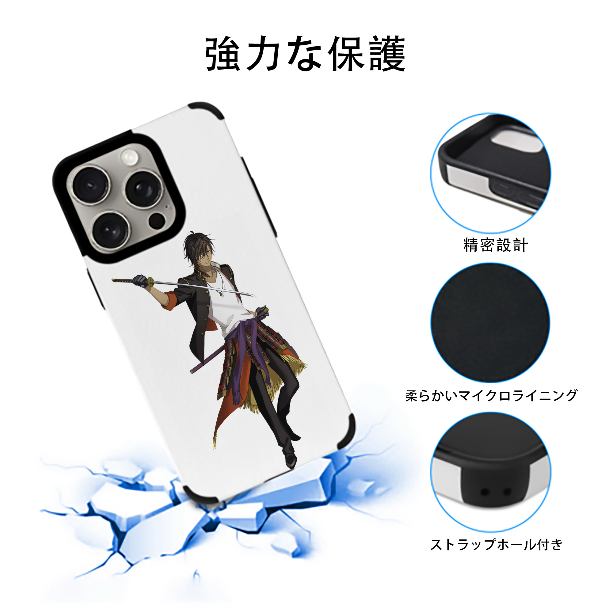 刀剣乱舞 Touken Ranbu 【iPhone15ProMax対応】 PUレザー スマホケース 耐衝撃＆黄変防止