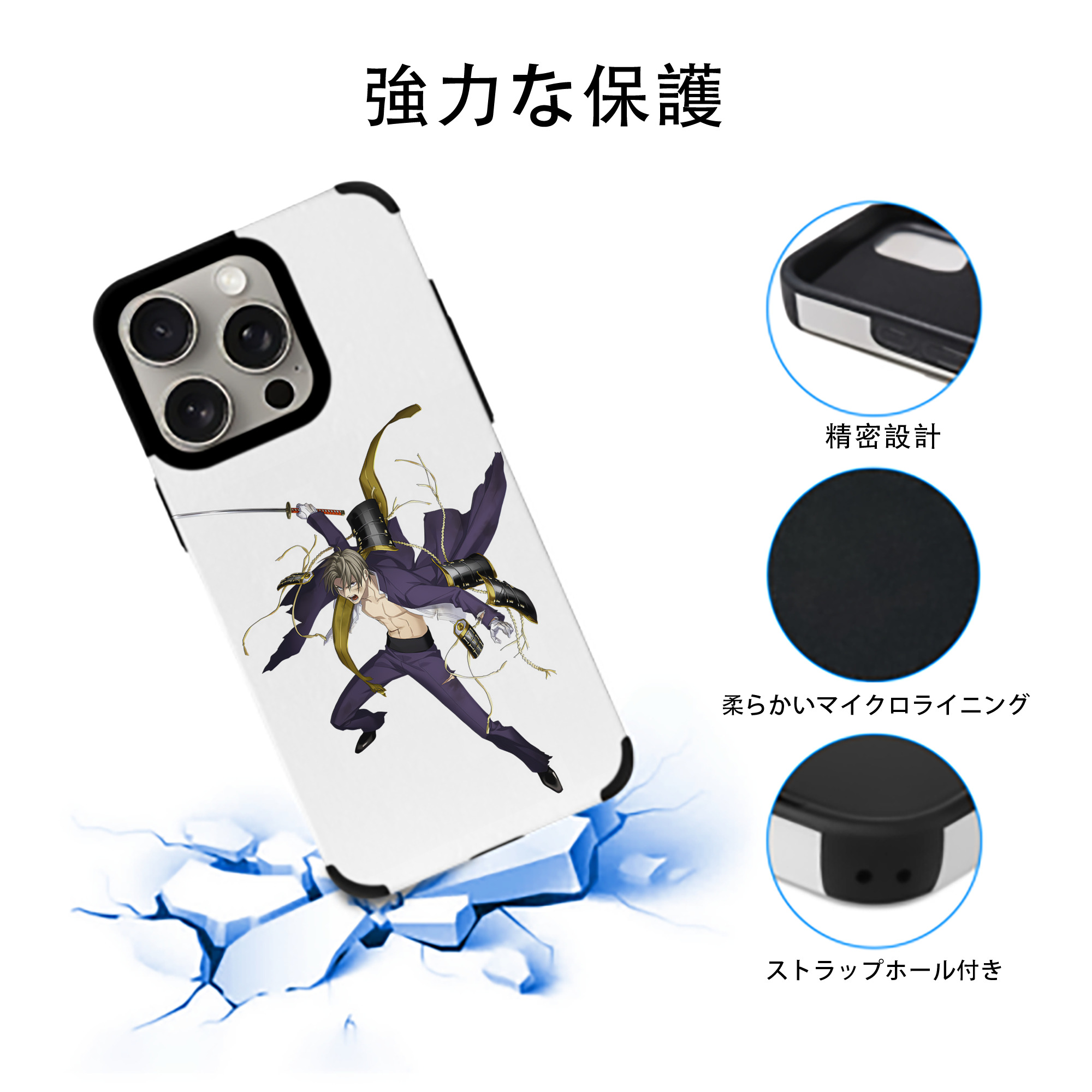 刀剣乱舞 Touken Ranbu 【iPhone15ProMax対応】 PUレザー スマホケース 耐衝撃＆黄変防止