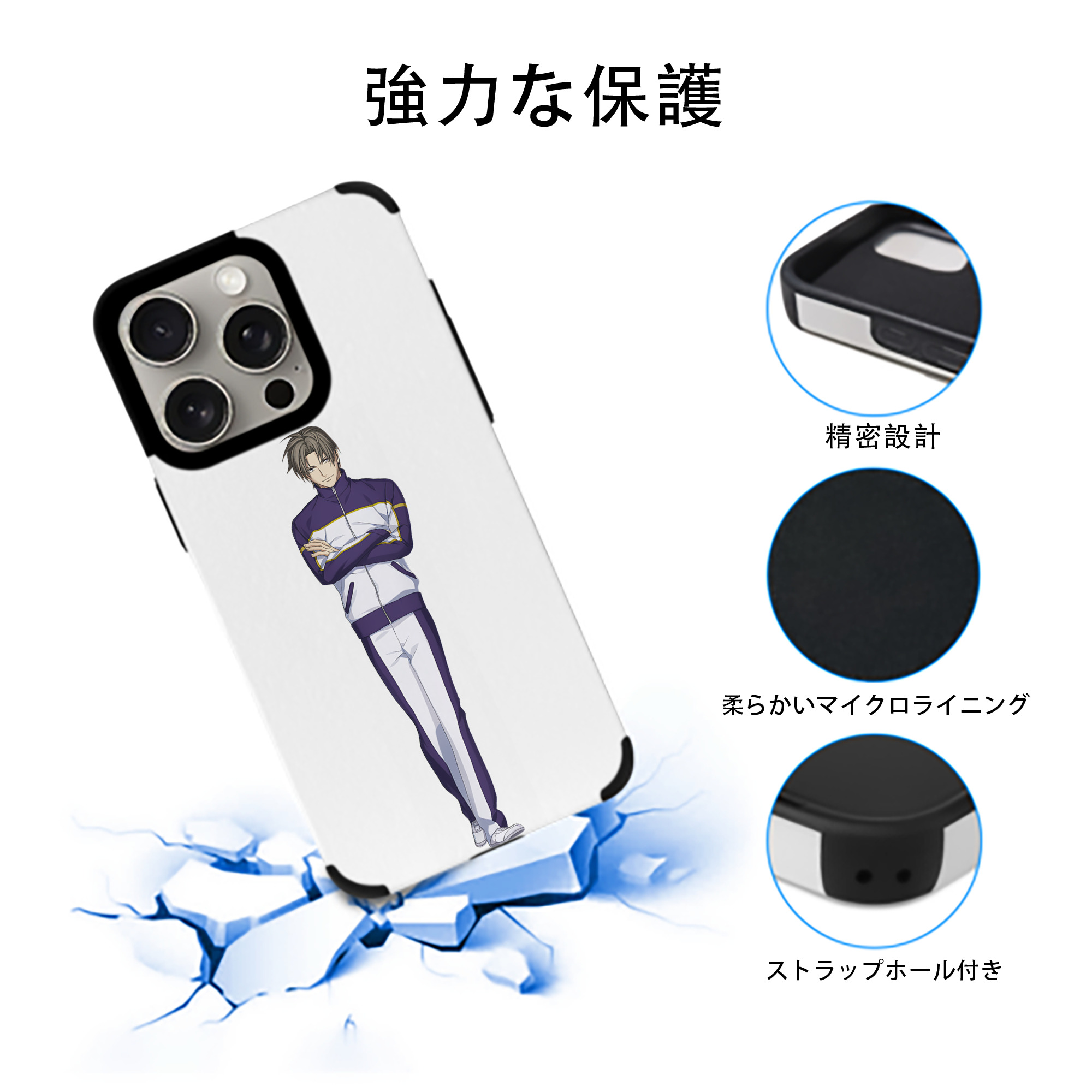 刀剣乱舞 Touken Ranbu 【iPhone15ProMax対応】 PUレザー スマホケース 耐衝撃＆黄変防止