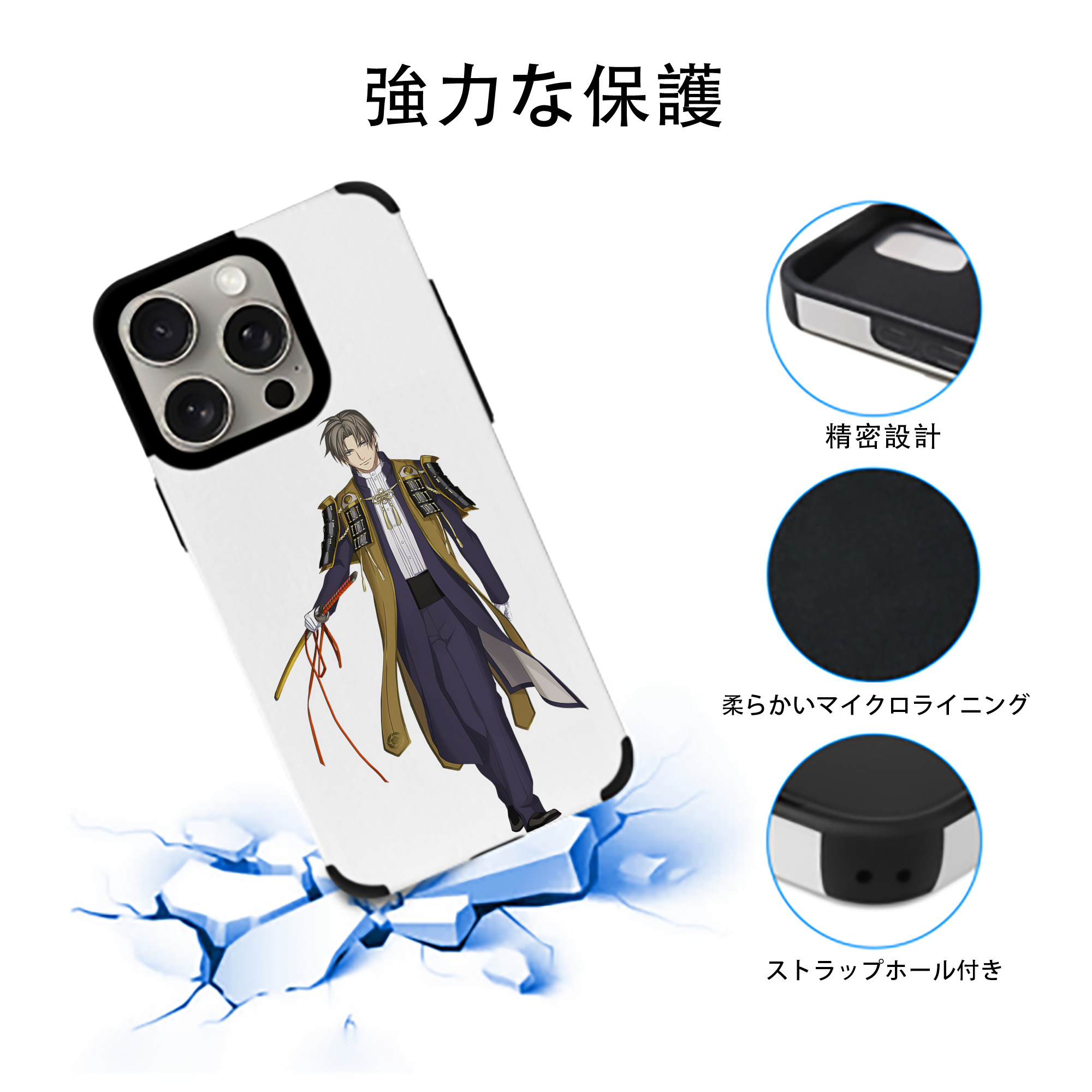 刀剣乱舞 Touken Ranbu 【iPhone15ProMax対応】 PUレザー スマホケース 耐衝撃＆黄変防止