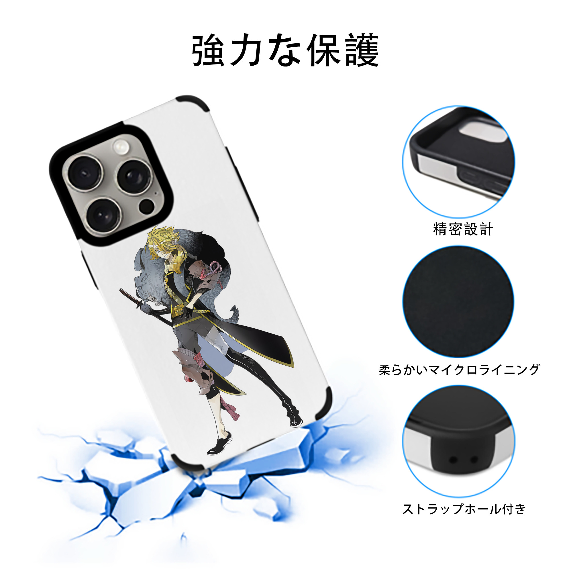 刀剣乱舞 Touken Ranbu 【iPhone15ProMax対応】 PUレザー スマホケース 耐衝撃＆黄変防止