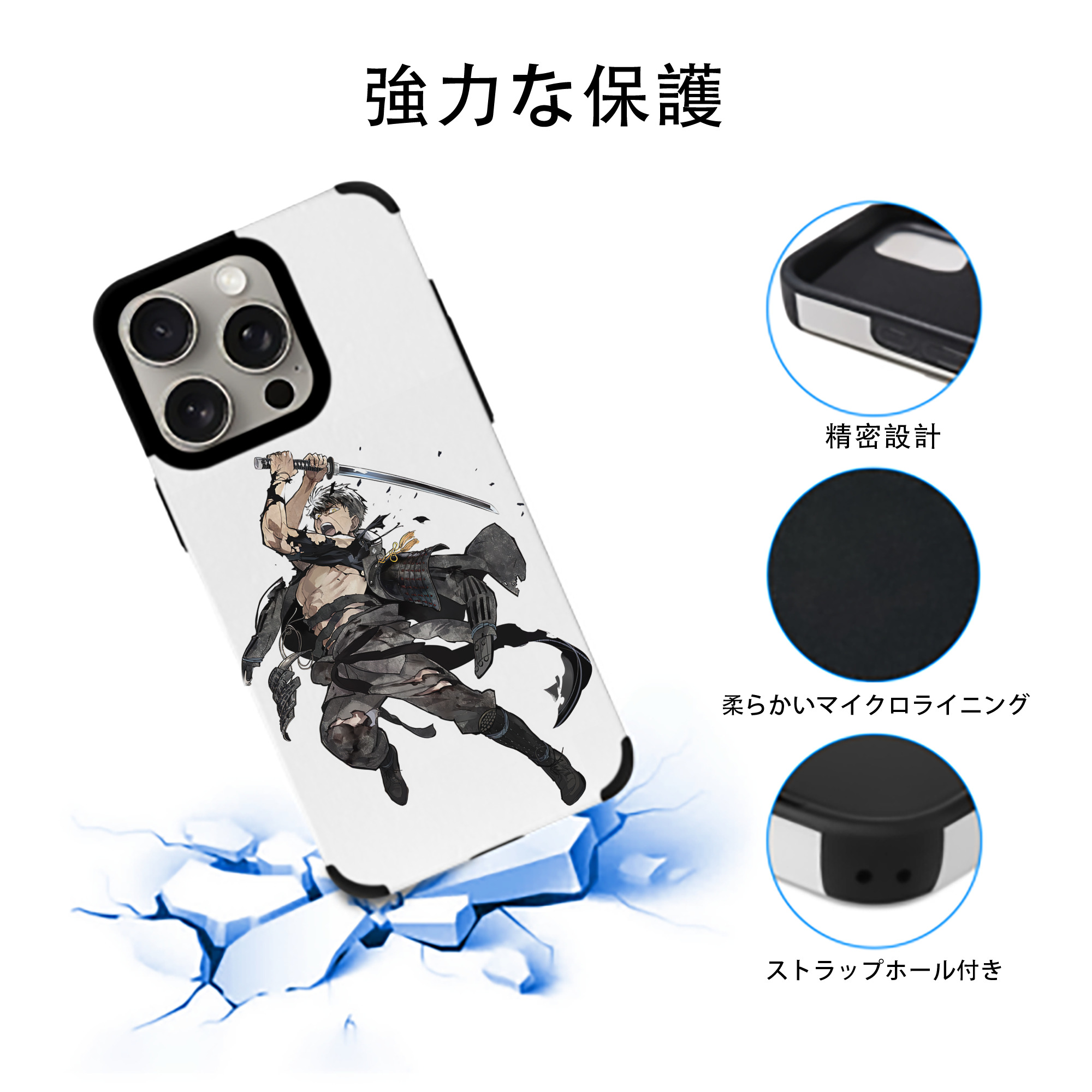 刀剣乱舞 Touken Ranbu 【iPhone15ProMax対応】 PUレザー スマホケース 耐衝撃＆黄変防止
