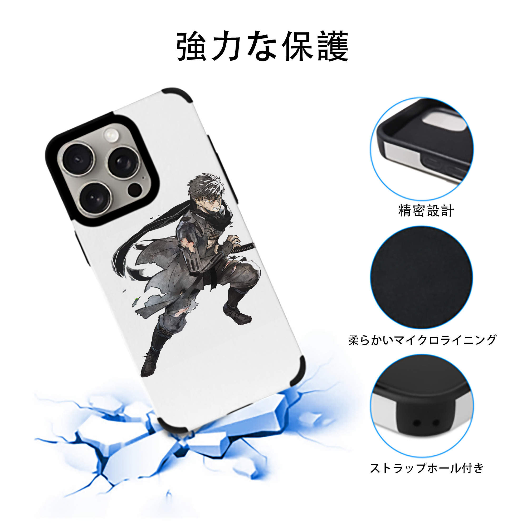 刀剣乱舞 Touken Ranbu 【iPhone15ProMax対応】 PUレザー スマホケース 耐衝撃＆黄変防止