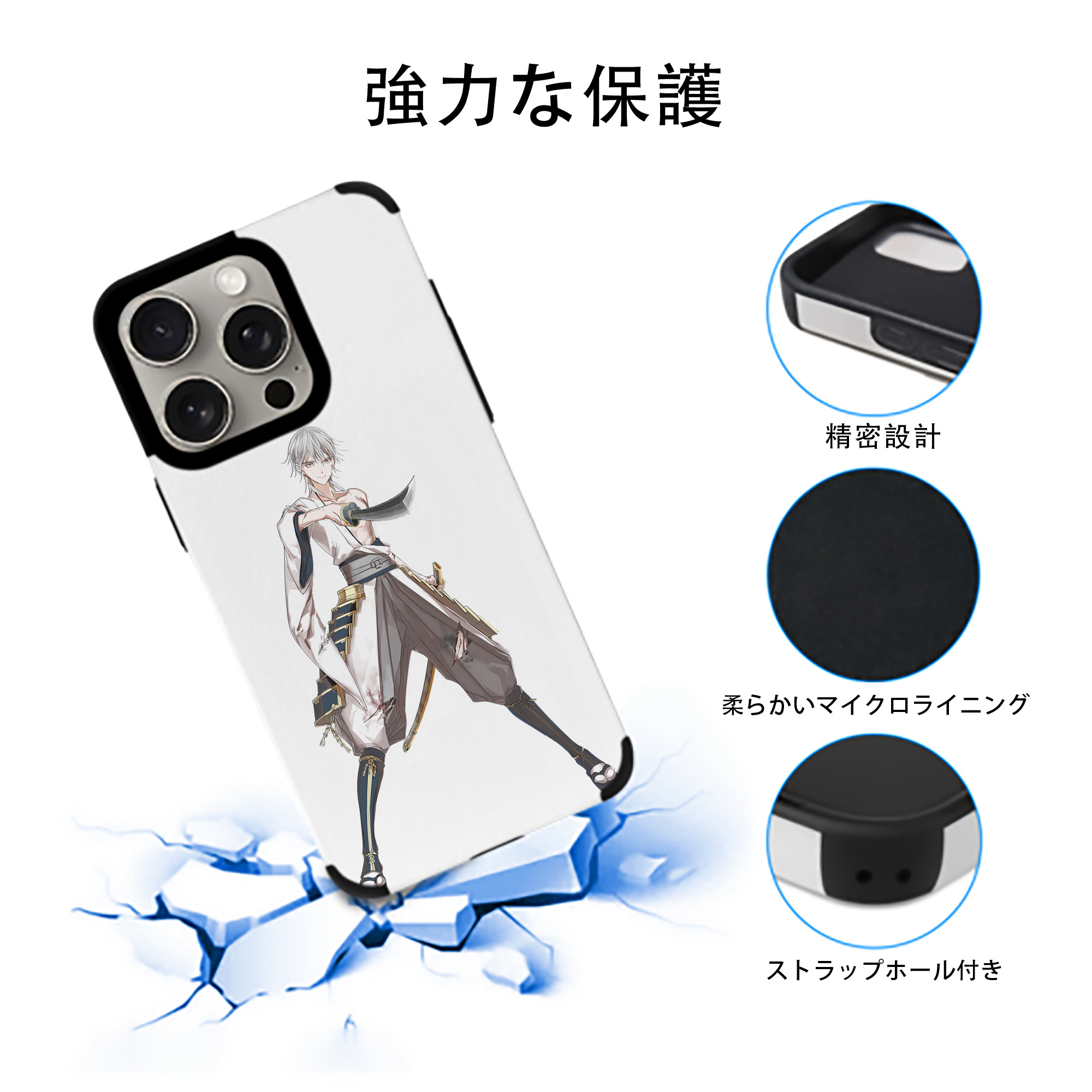 刀剣乱舞 Touken Ranbu 【iPhone15ProMax対応】 PUレザー スマホケース 耐衝撃＆黄変防止