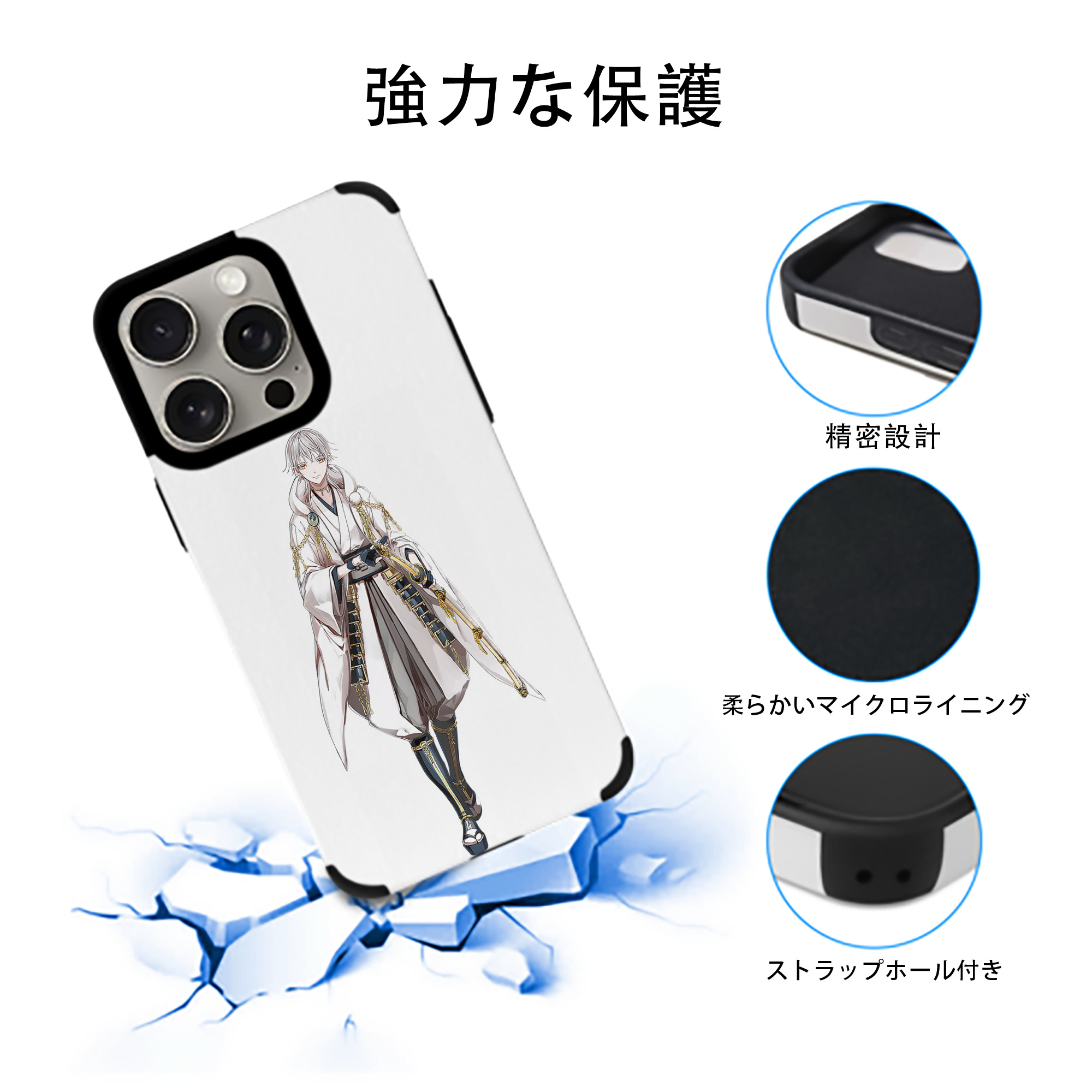 刀剣乱舞 Touken Ranbu 【iPhone15ProMax対応】 PUレザー スマホケース 耐衝撃＆黄変防止