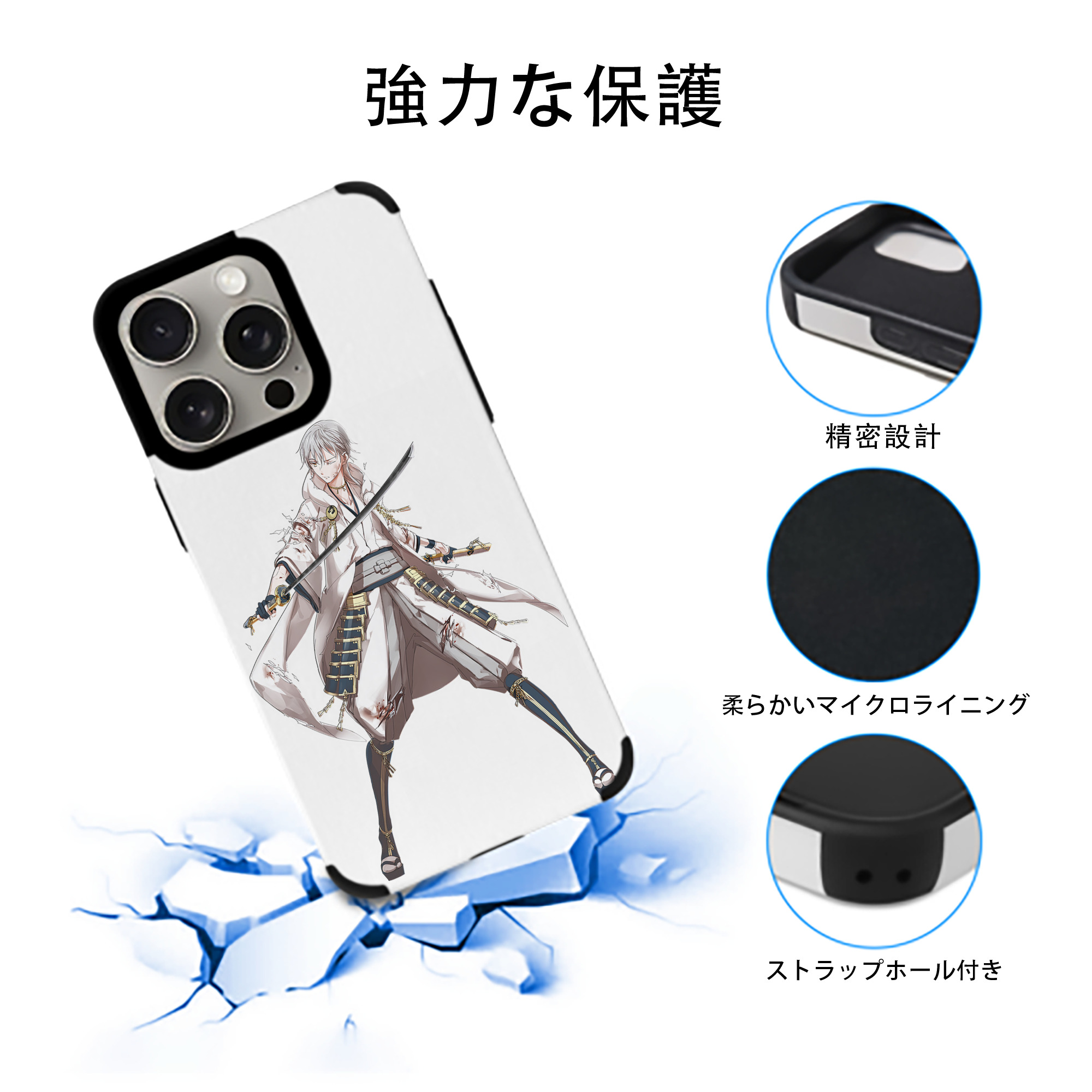 刀剣乱舞 Touken Ranbu 【iPhone15ProMax対応】 PUレザー スマホケース 耐衝撃＆黄変防止