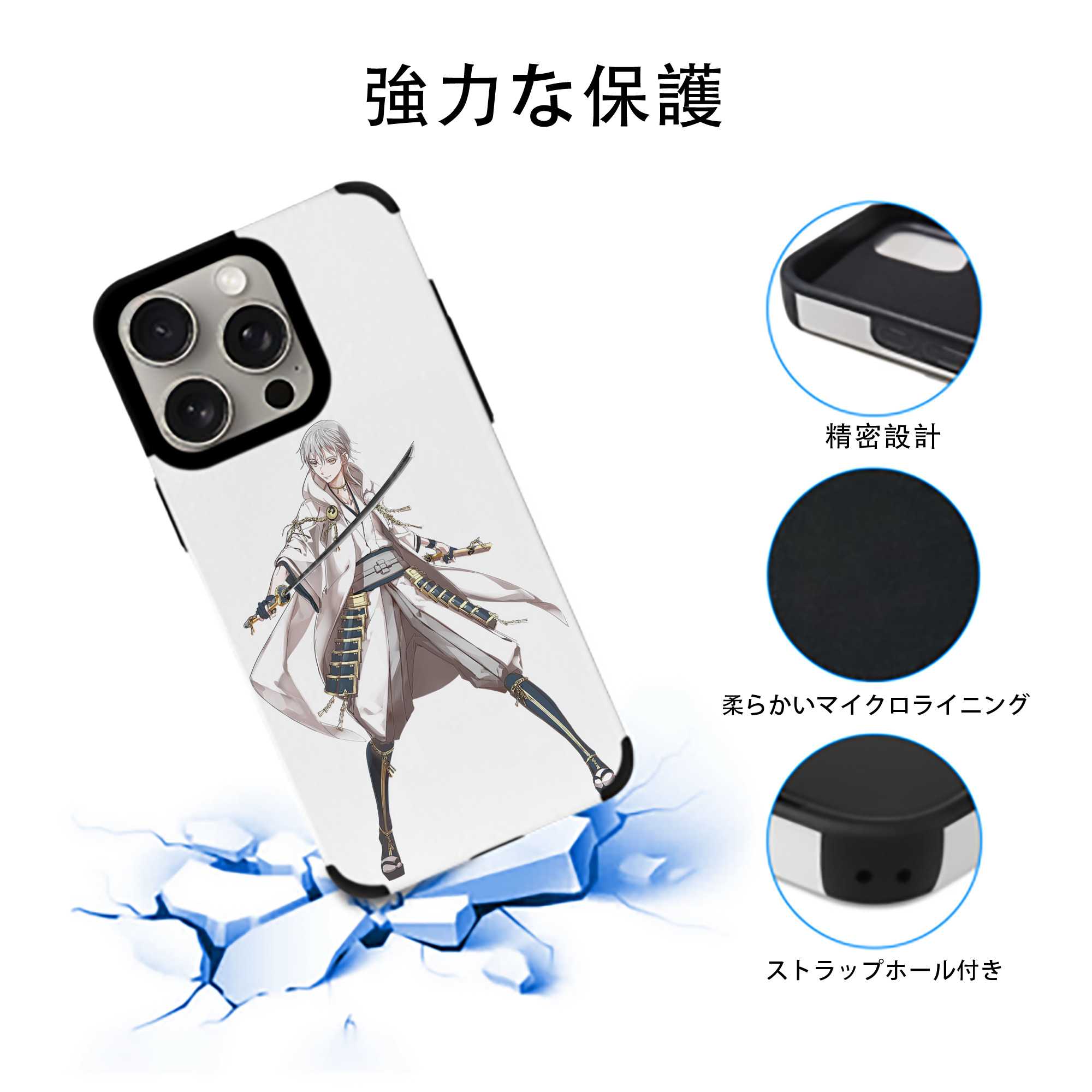 刀剣乱舞 Touken Ranbu 【iPhone15ProMax対応】 PUレザー スマホケース 耐衝撃＆黄変防止