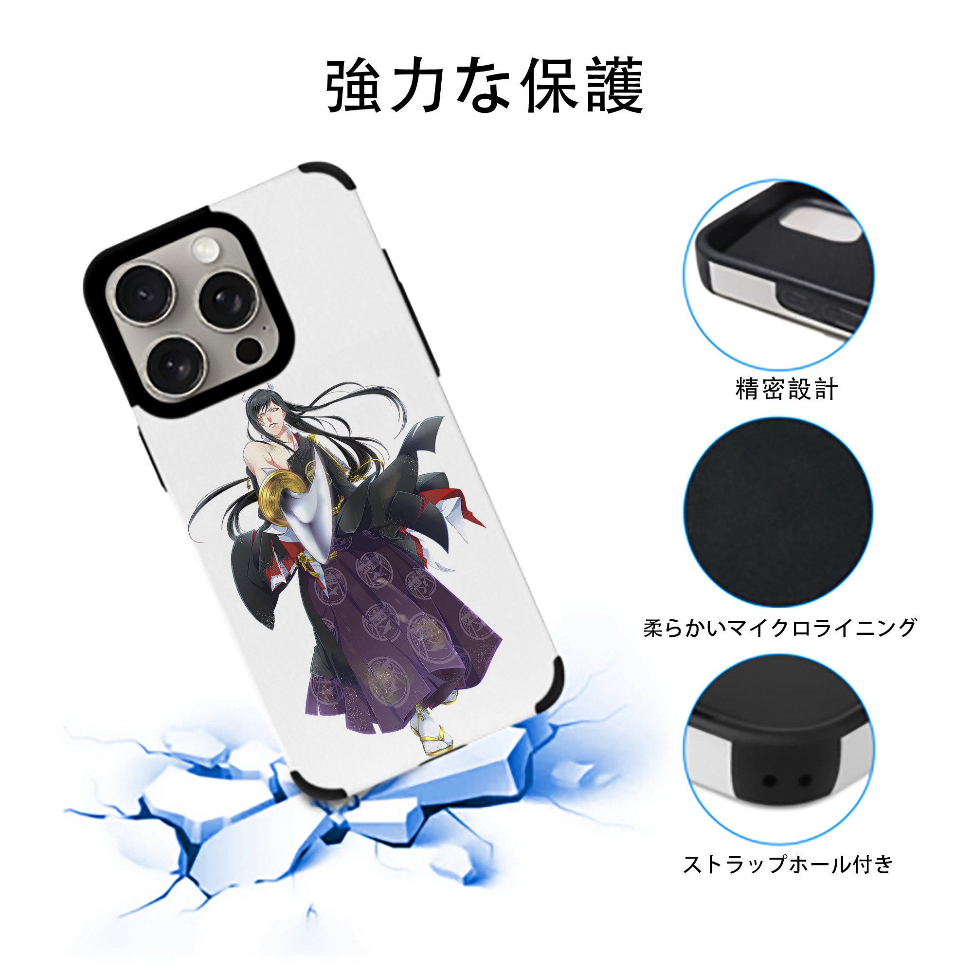 刀剣乱舞 Touken Ranbu 【iPhone15ProMax対応】 PUレザー スマホケース 耐衝撃＆黄変防止