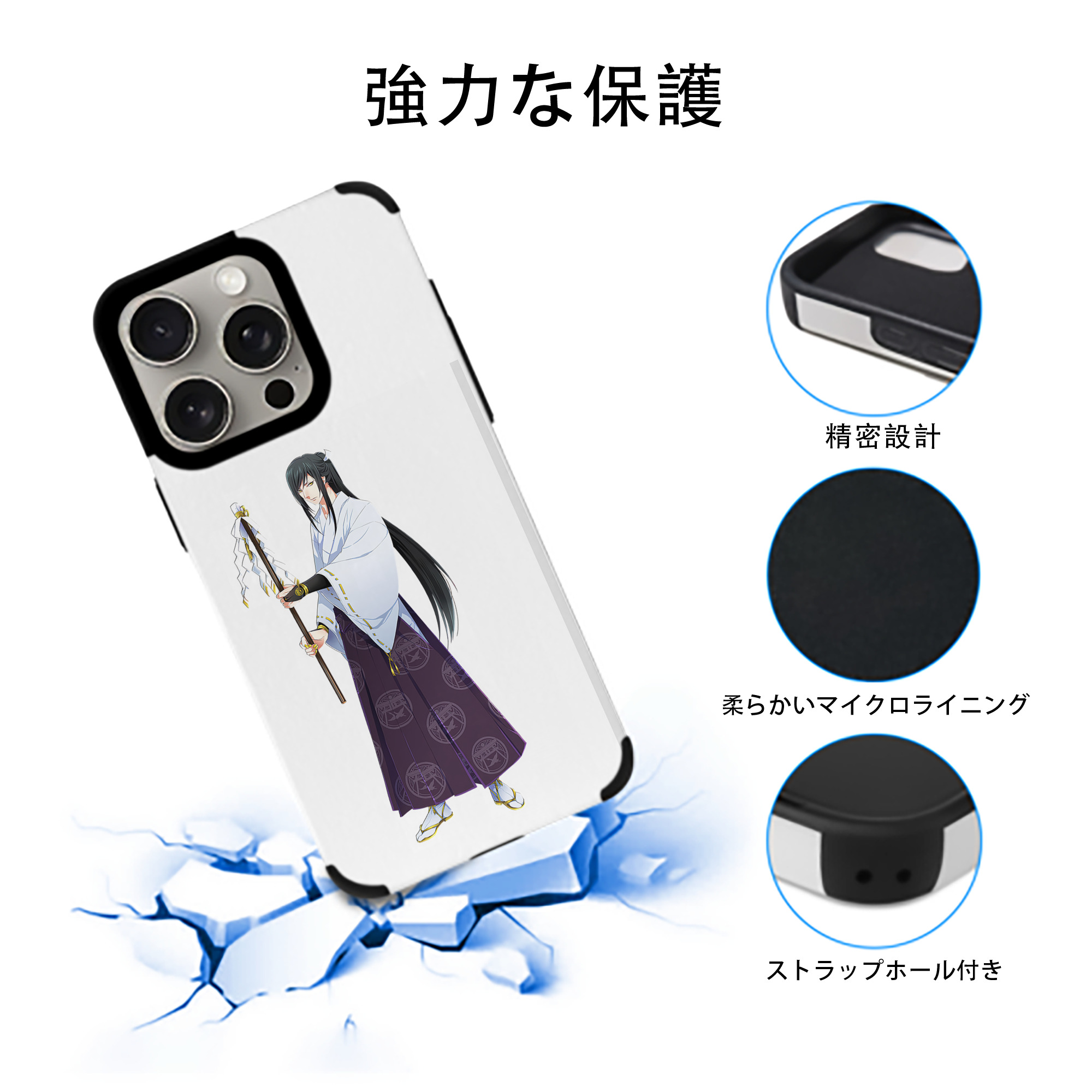刀剣乱舞 Touken Ranbu 【iPhone15ProMax対応】 PUレザー スマホケース 耐衝撃＆黄変防止
