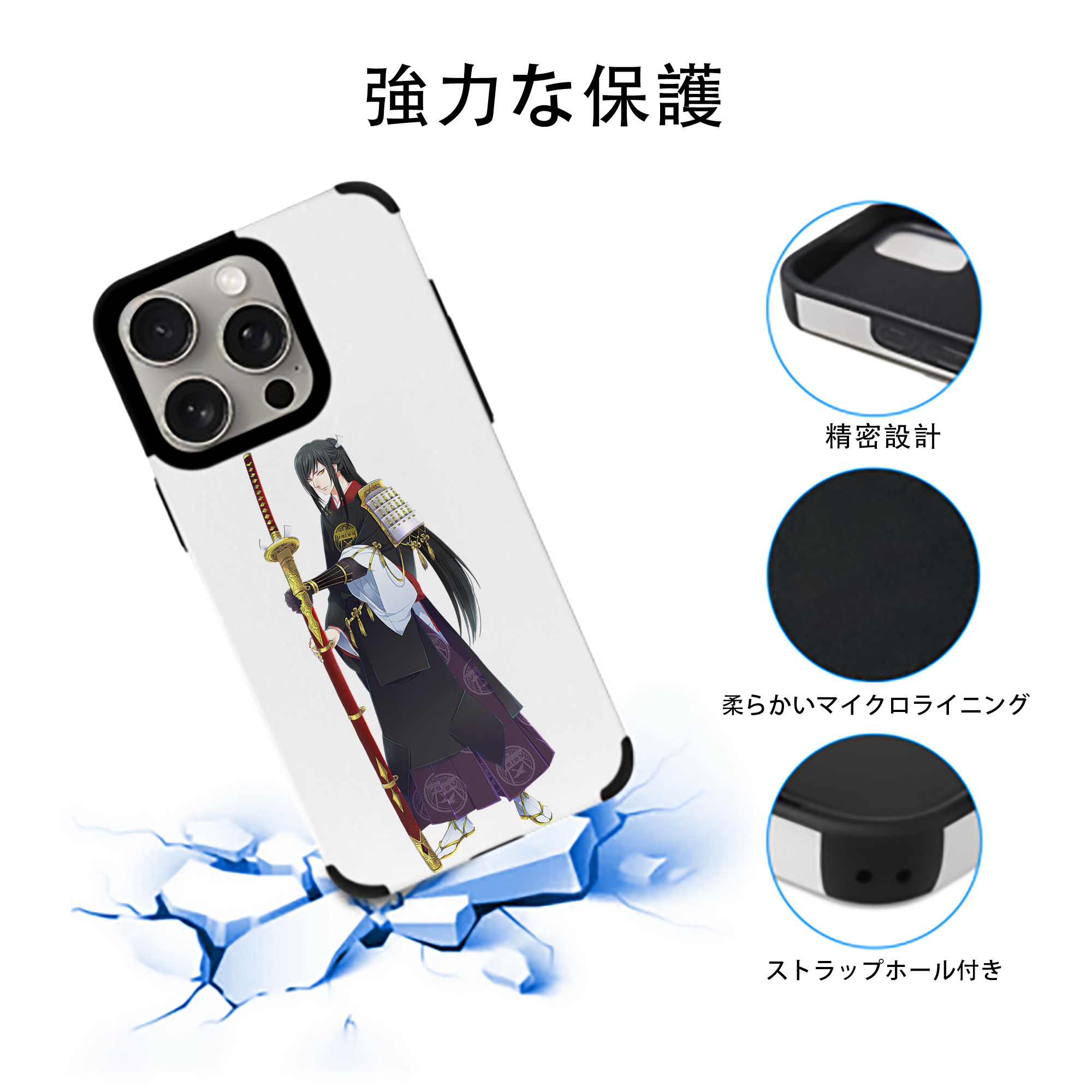刀剣乱舞 Touken Ranbu 【iPhone15ProMax対応】 PUレザー スマホケース 耐衝撃＆黄変防止