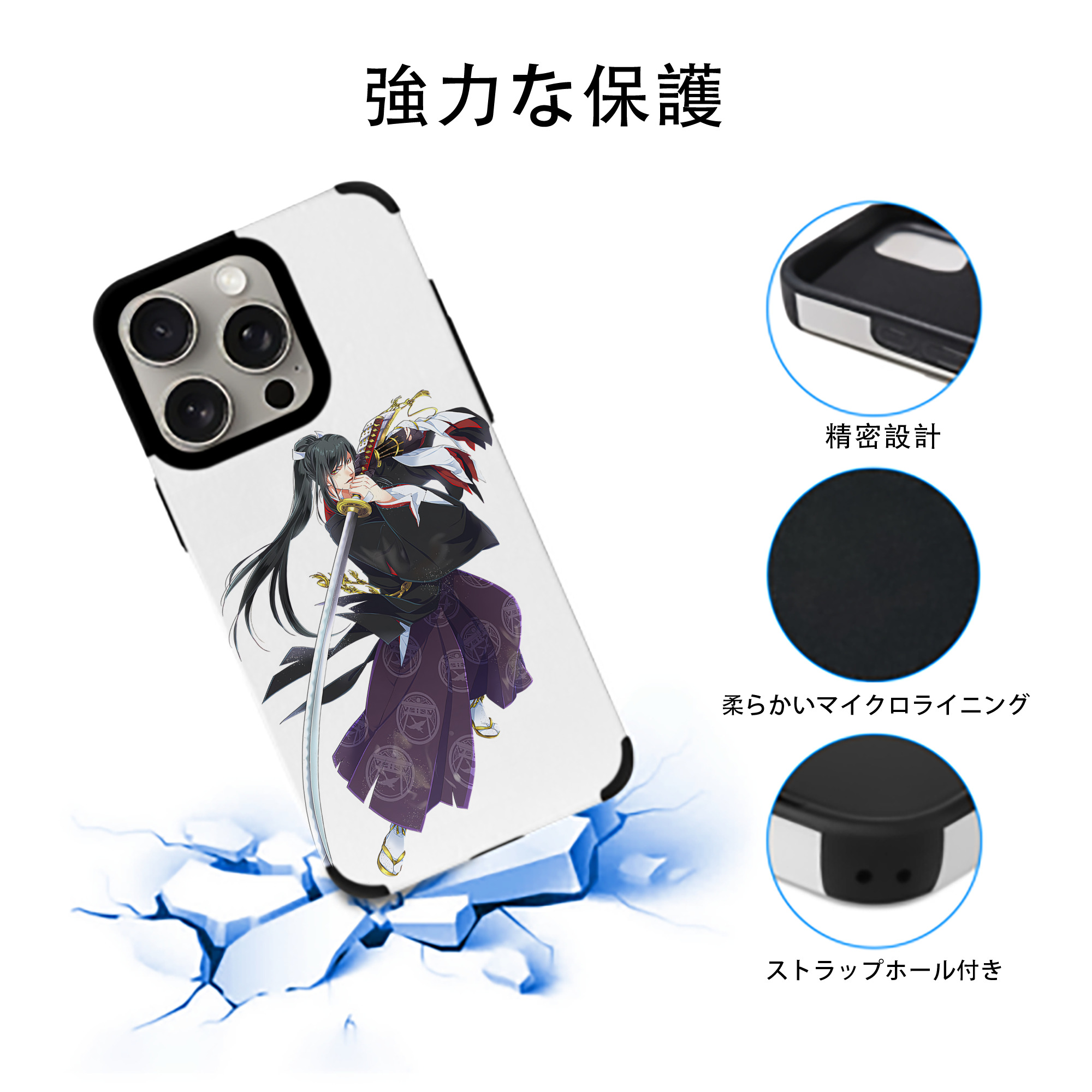 刀剣乱舞 Touken Ranbu 【iPhone15ProMax対応】 PUレザー スマホケース 耐衝撃＆黄変防止