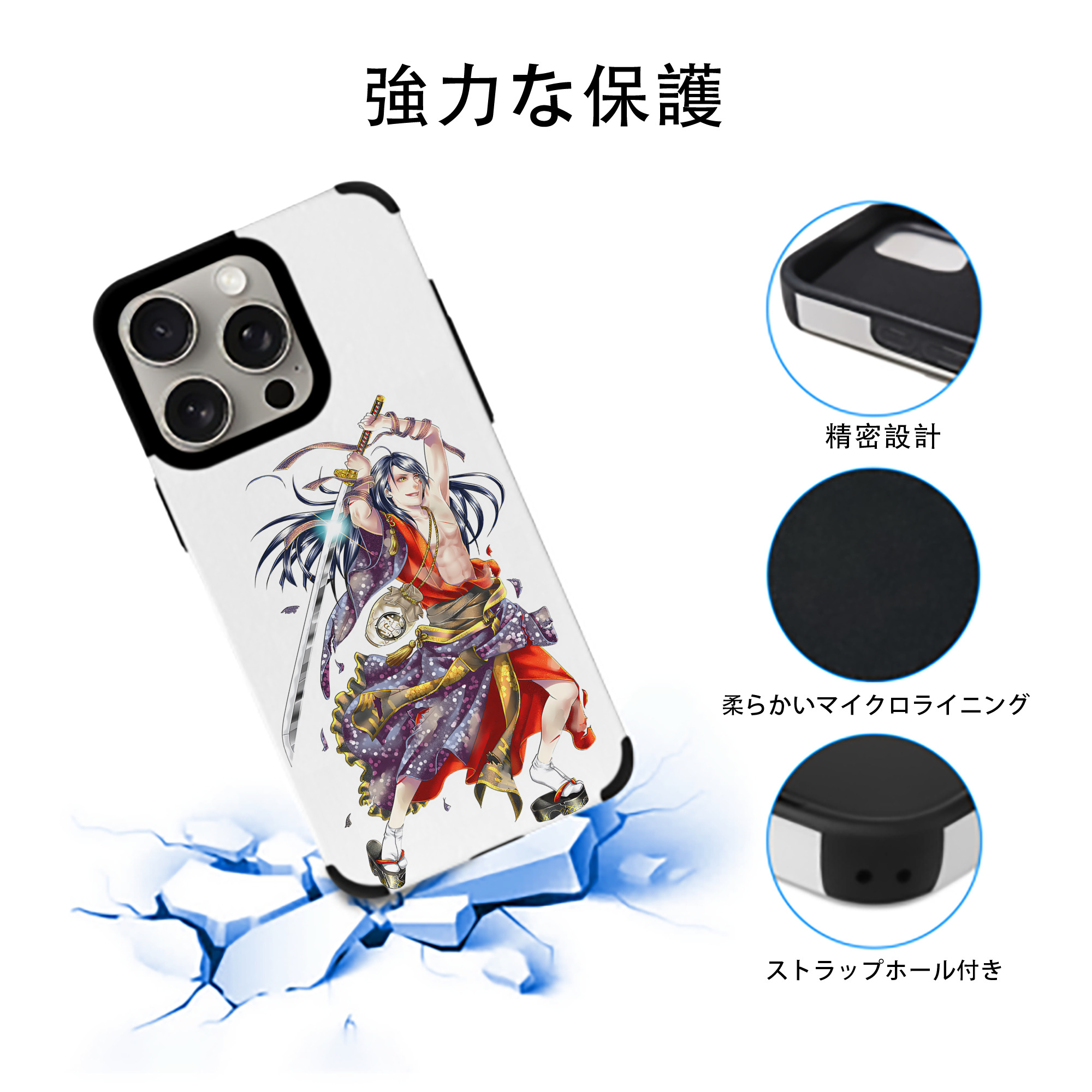 刀剣乱舞 Touken Ranbu 【iPhone15ProMax対応】 PUレザー スマホケース 耐衝撃＆黄変防止