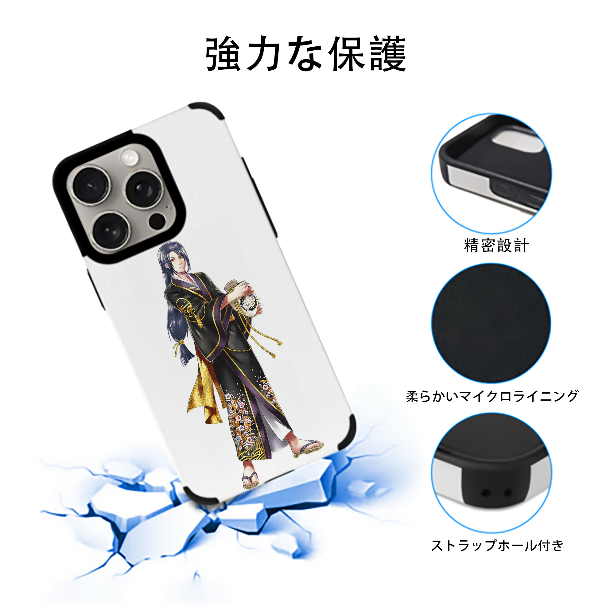 刀剣乱舞 Touken Ranbu 【iPhone15ProMax対応】 PUレザー スマホケース 耐衝撃＆黄変防止