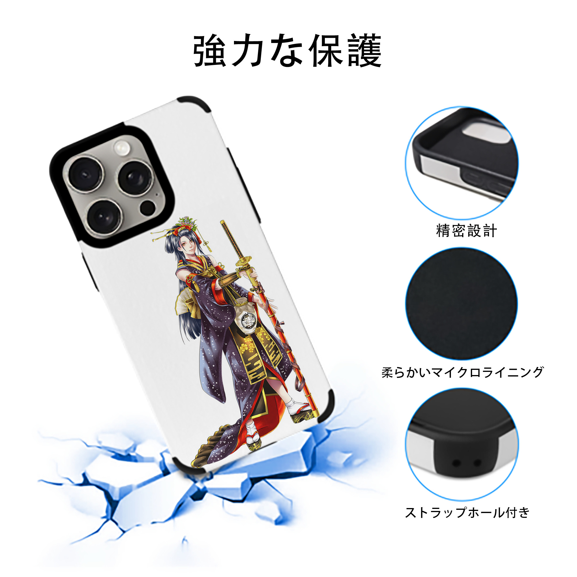 刀剣乱舞 Touken Ranbu 【iPhone15ProMax対応】 PUレザー スマホケース 耐衝撃＆黄変防止