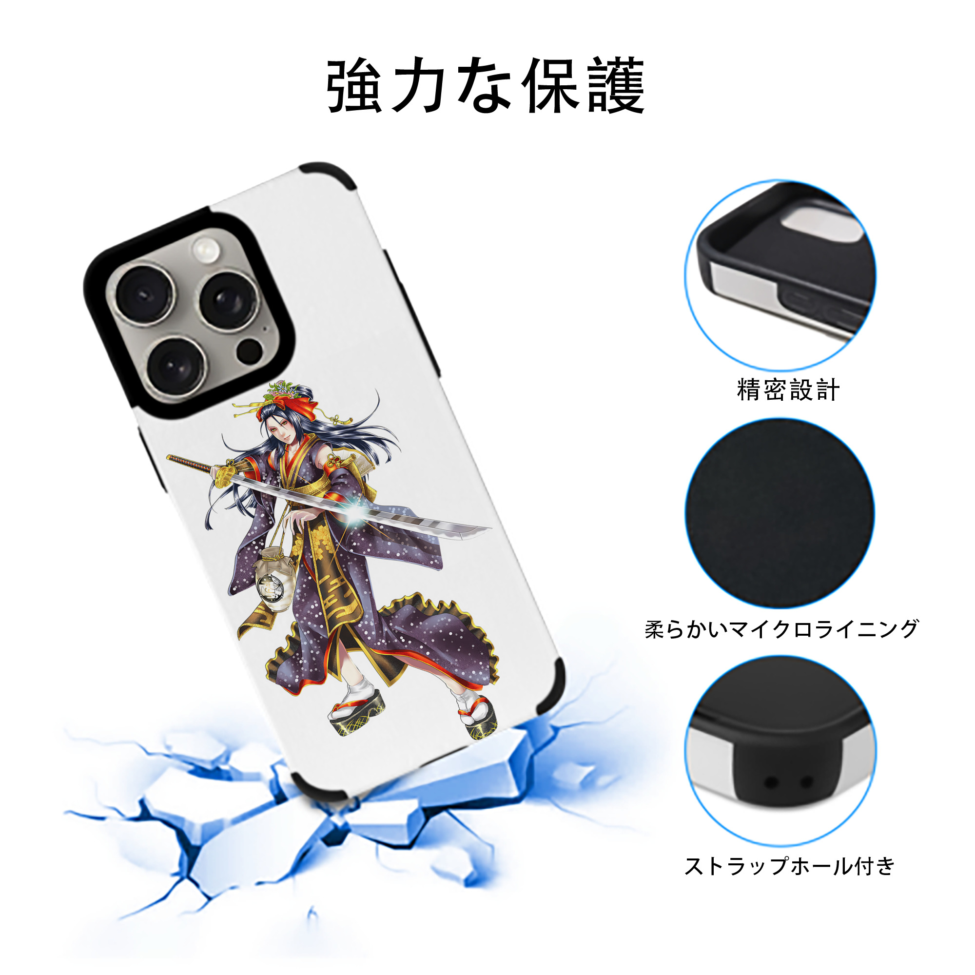 刀剣乱舞 Touken Ranbu 【iPhone15ProMax対応】 PUレザー スマホケース 耐衝撃＆黄変防止
