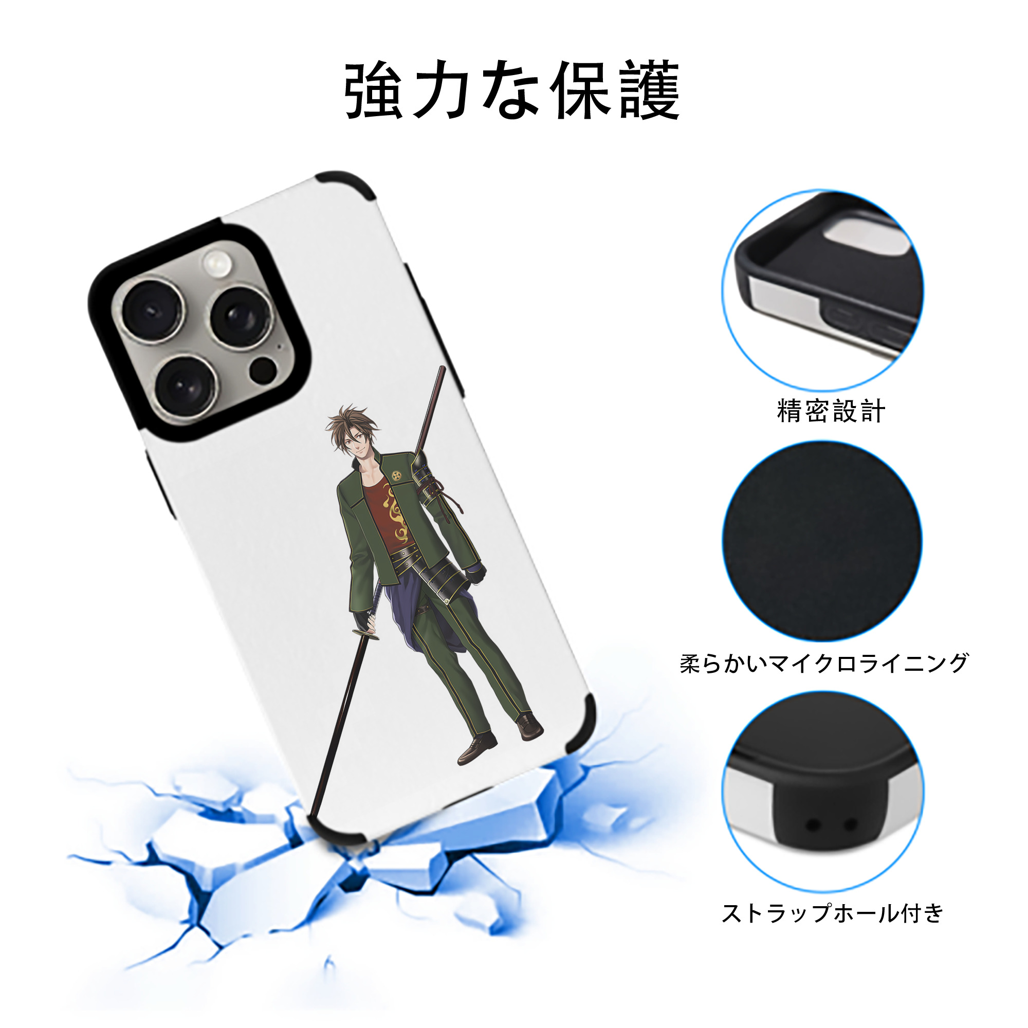 刀剣乱舞 Touken Ranbu 【iPhone15ProMax対応】 PUレザー スマホケース 耐衝撃＆黄変防止