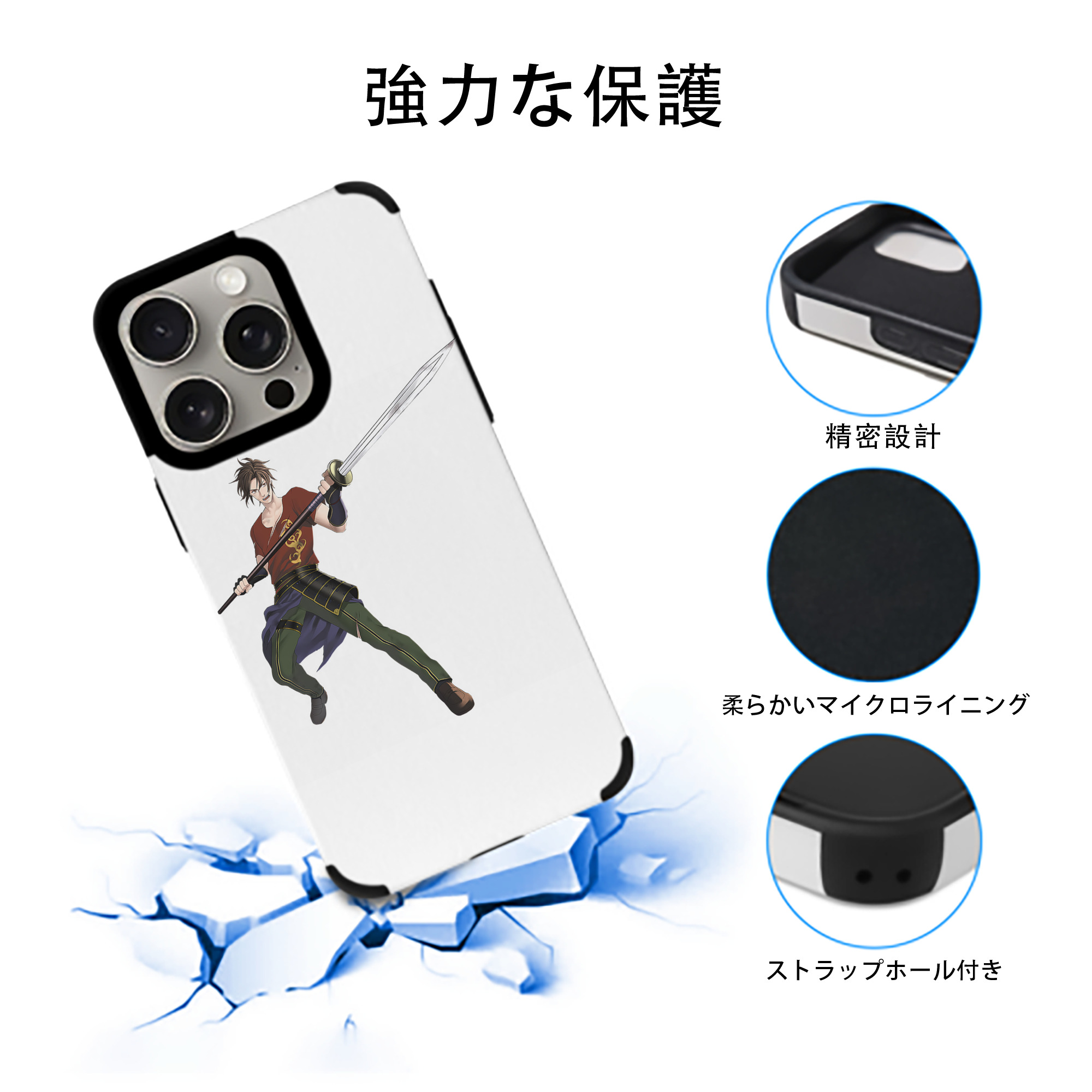 刀剣乱舞 Touken Ranbu 【iPhone15ProMax対応】 PUレザー スマホケース 耐衝撃＆黄変防止
