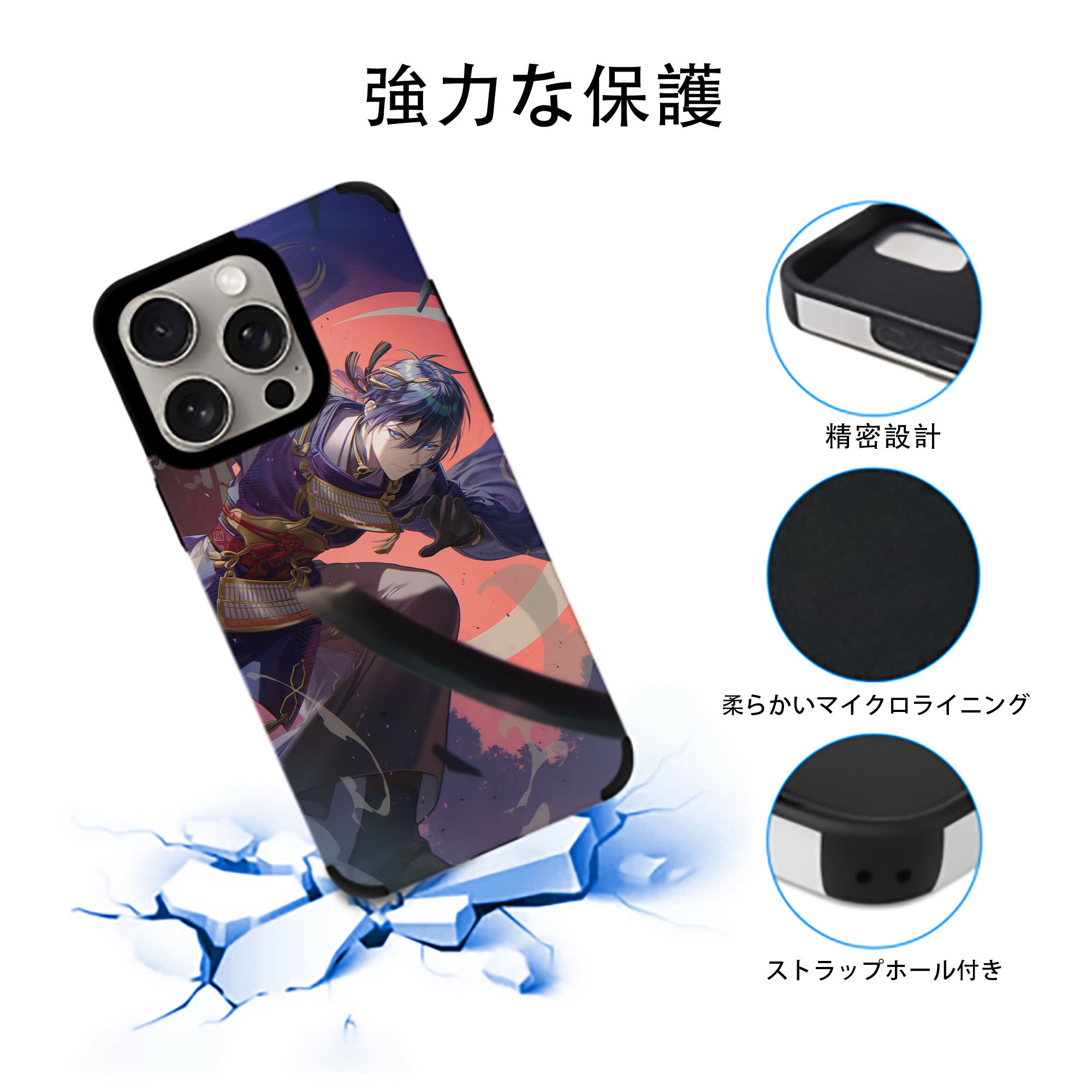 刀剣乱舞 Touken Ranbu 【iPhone15ProMax対応】 PUレザー スマホケース 耐衝撃＆黄変防止