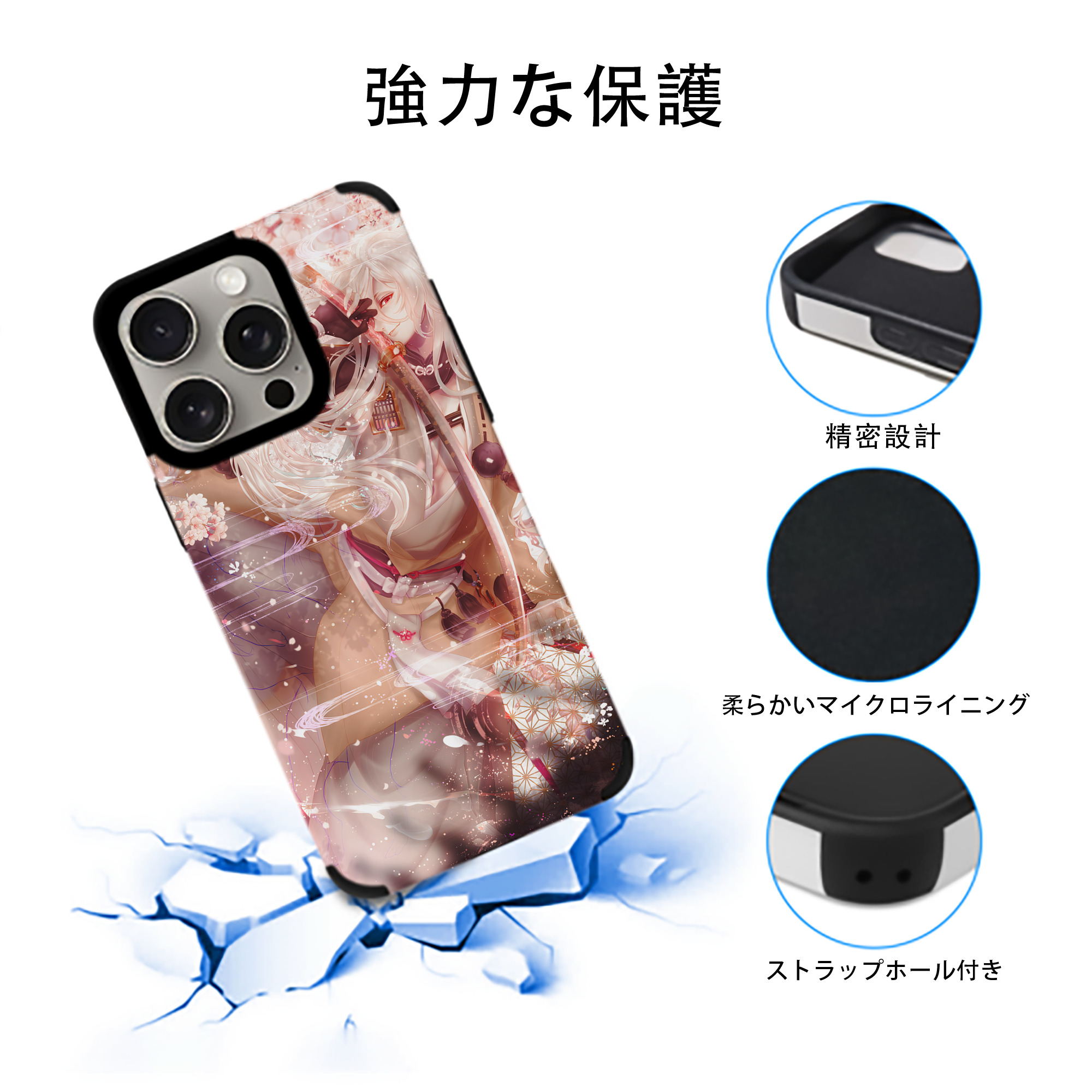 刀剣乱舞 Touken Ranbu 【iPhone15ProMax対応】 PUレザー スマホケース 耐衝撃＆黄変防止