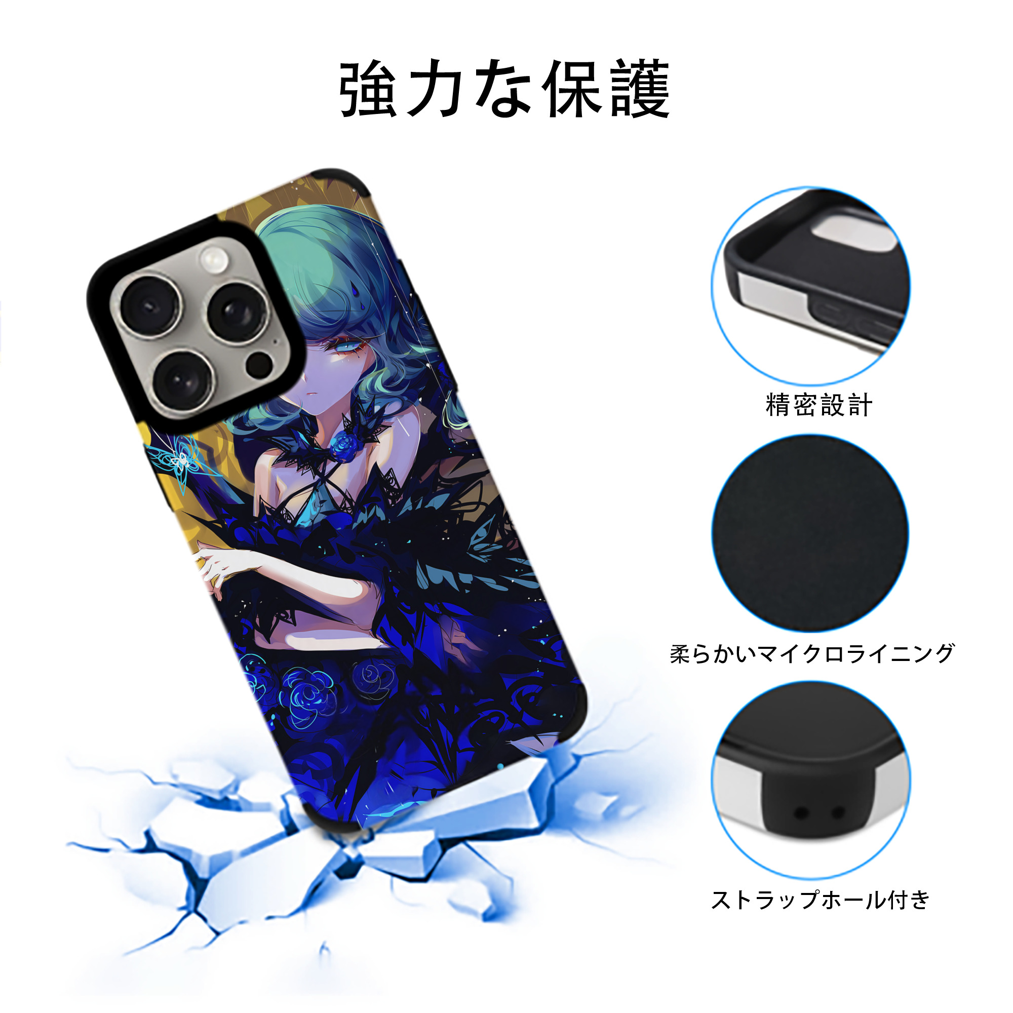 刀剣乱舞 Touken Ranbu 【iPhone15ProMax対応】 PUレザー スマホケース 耐衝撃＆黄変防止