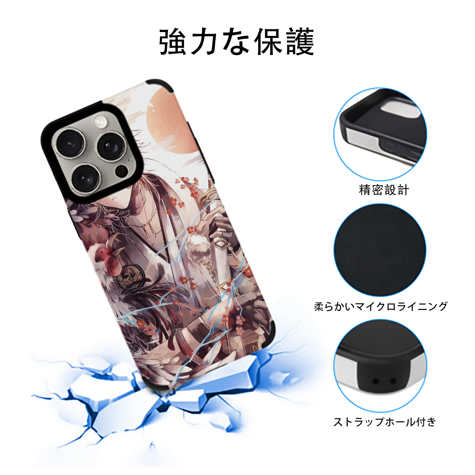 刀剣乱舞 Touken Ranbu 【iPhone15ProMax対応】 PUレザー スマホケース 耐衝撃＆黄変防止