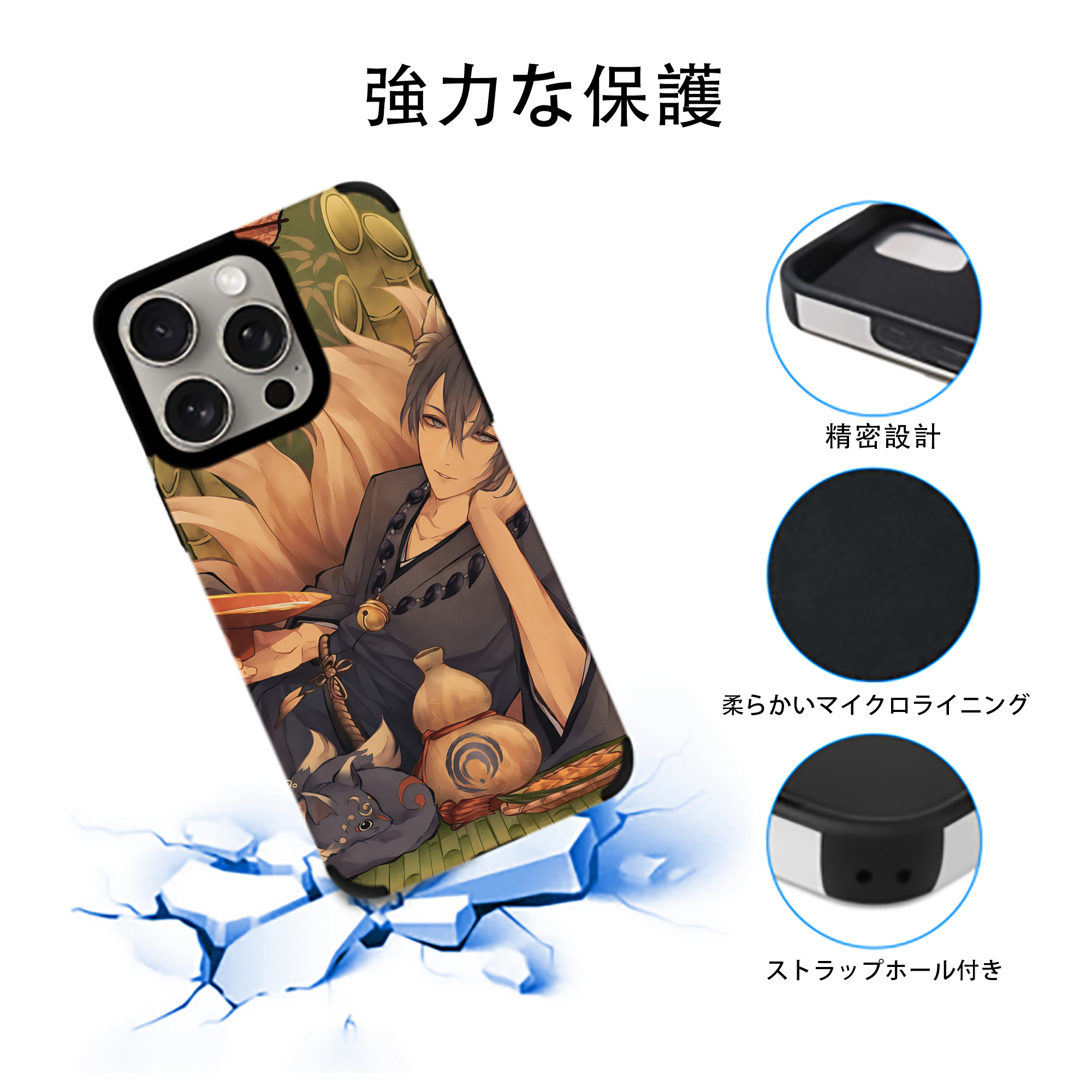 刀剣乱舞 Touken Ranbu 【iPhone15ProMax対応】 PUレザー スマホケース 耐衝撃＆黄変防止