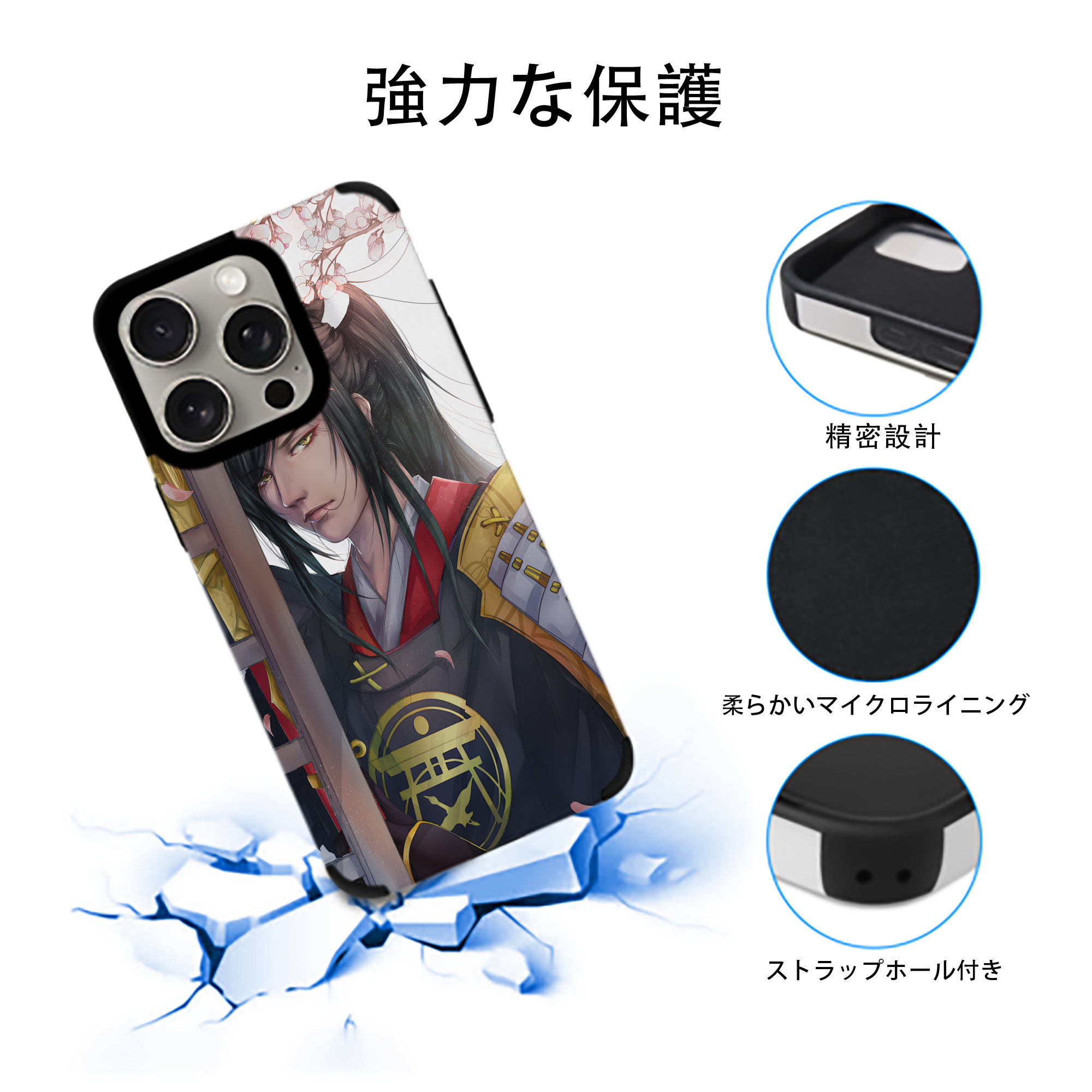 刀剣乱舞 Touken Ranbu 【iPhone15ProMax対応】 PUレザー スマホケース 耐衝撃＆黄変防止
