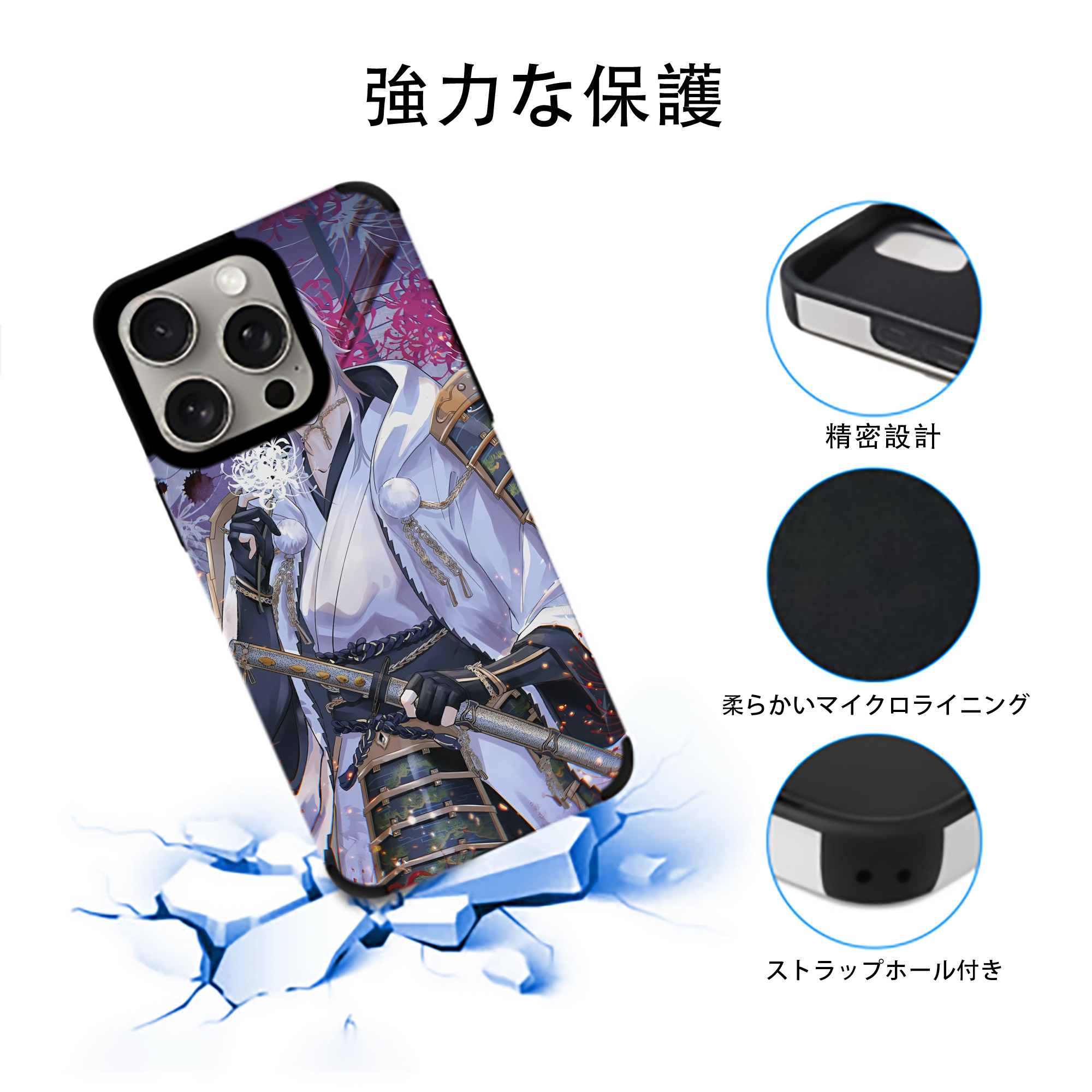刀剣乱舞 Touken Ranbu 【iPhone15ProMax対応】 PUレザー スマホケース 耐衝撃＆黄変防止