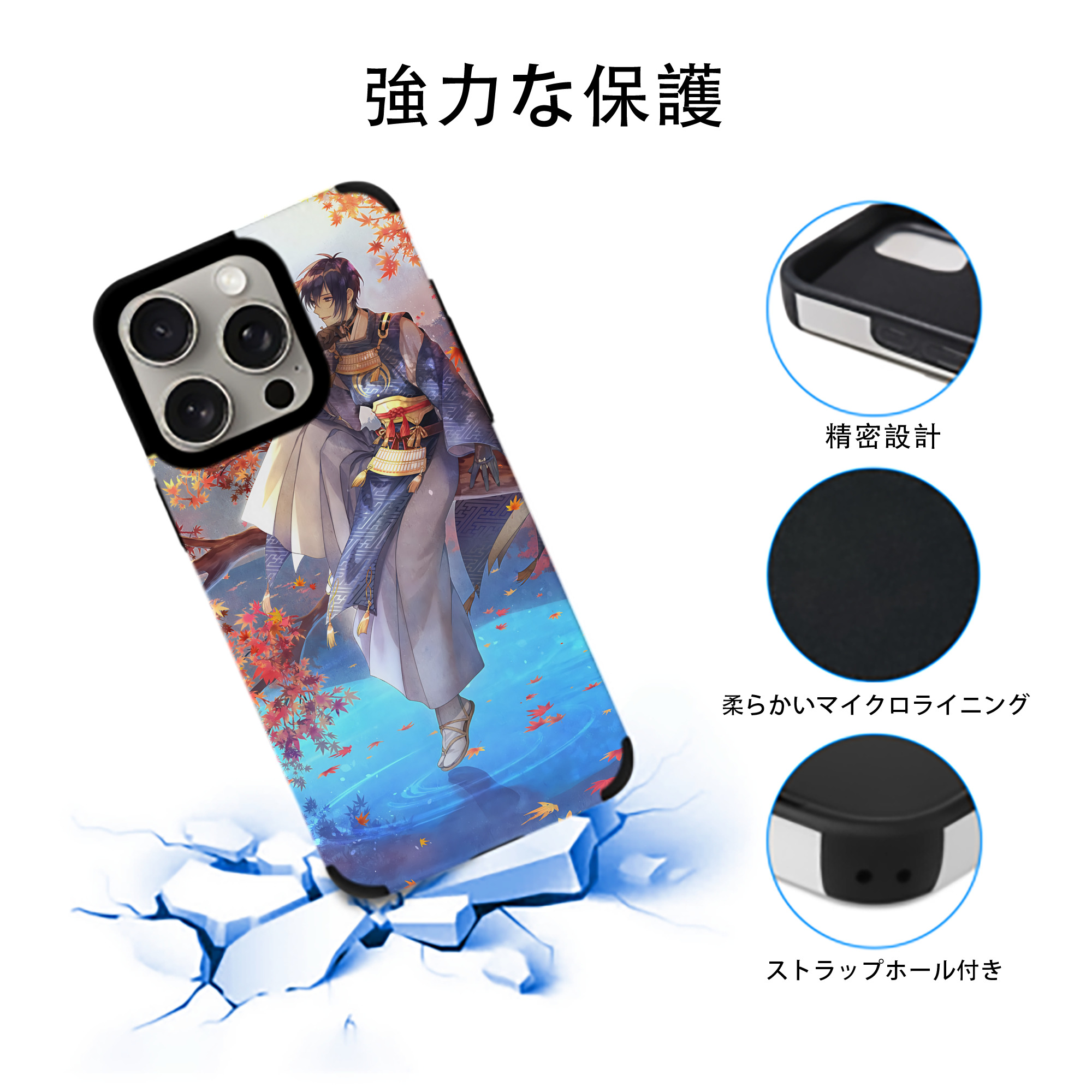 刀剣乱舞 Touken Ranbu 【iPhone15ProMax対応】 PUレザー スマホケース 耐衝撃＆黄変防止