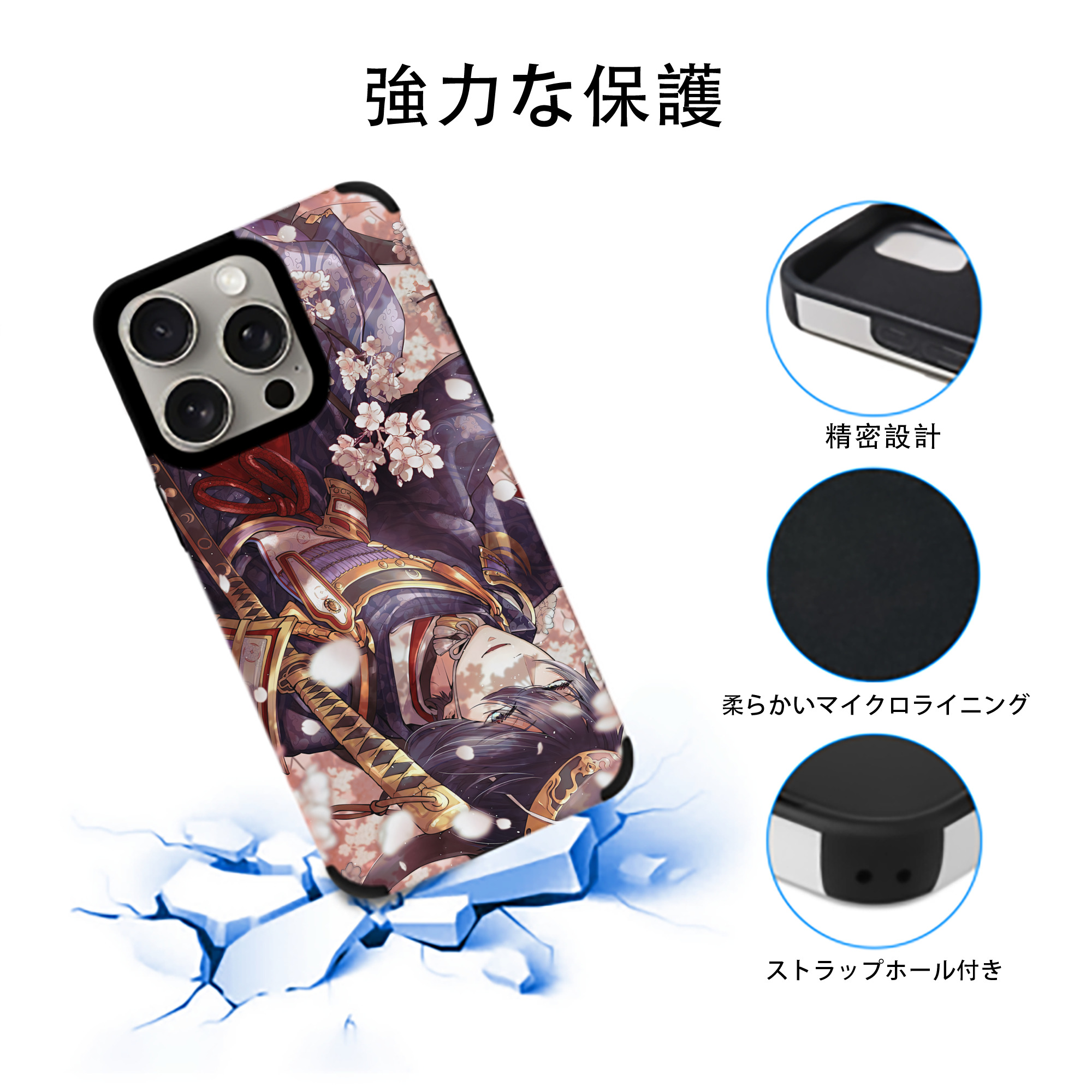 刀剣乱舞 Touken Ranbu 【iPhone15ProMax対応】 PUレザー スマホケース 耐衝撃＆黄変防止