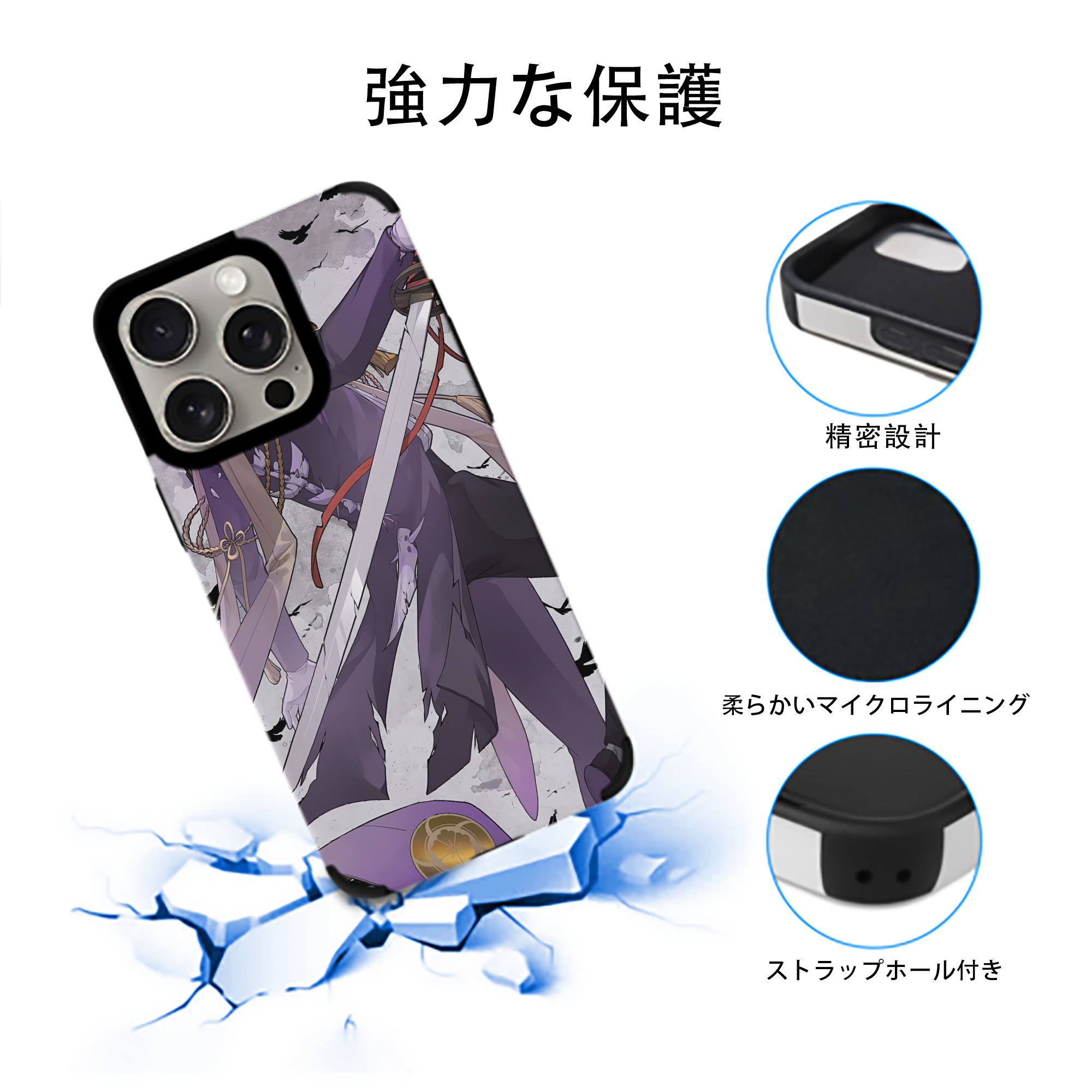 刀剣乱舞 Touken Ranbu 【iPhone15ProMax対応】 PUレザー スマホケース 耐衝撃＆黄変防止