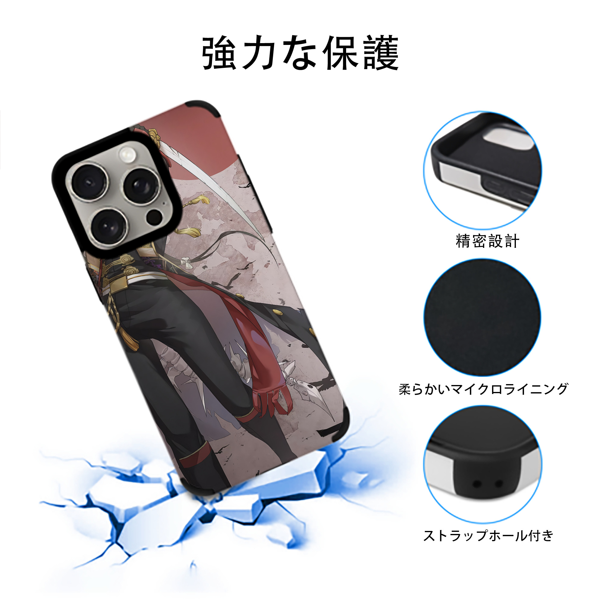 刀剣乱舞 Touken Ranbu 【iPhone15ProMax対応】 PUレザー スマホケース 耐衝撃＆黄変防止