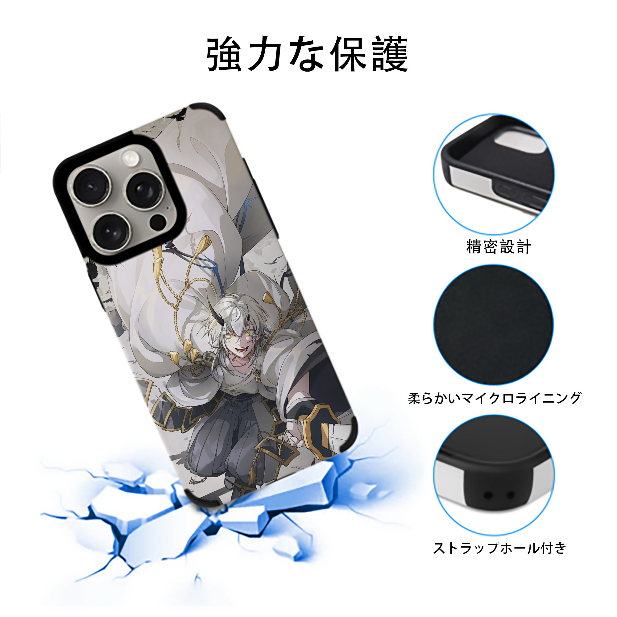 刀剣乱舞 Touken Ranbu 【iPhone15ProMax対応】 PUレザー スマホケース 耐衝撃＆黄変防止
