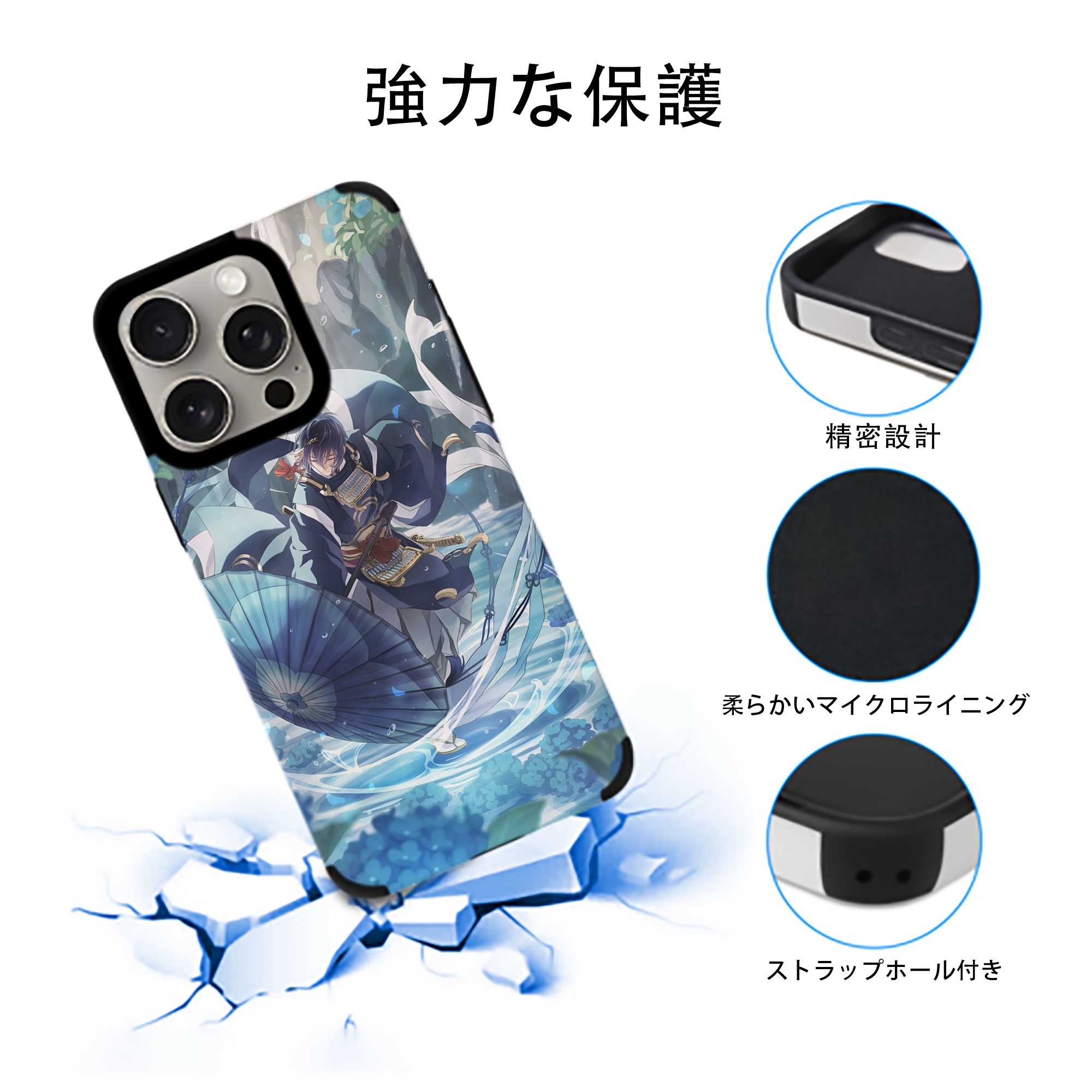刀剣乱舞 Touken Ranbu 【iPhone15ProMax対応】 PUレザー スマホケース 耐衝撃＆黄変防止
