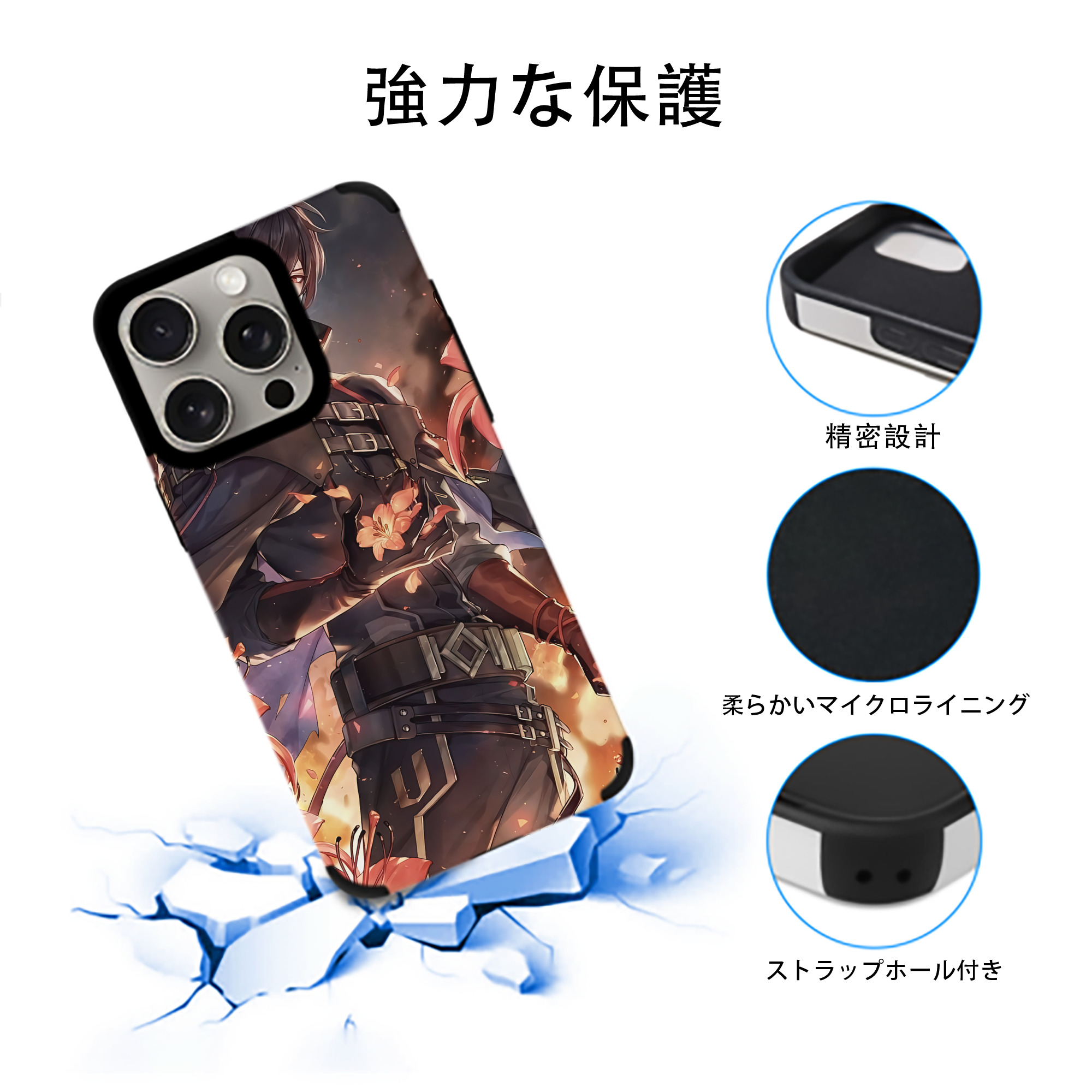 刀剣乱舞 Touken Ranbu 【iPhone15ProMax対応】 PUレザー スマホケース 耐衝撃＆黄変防止