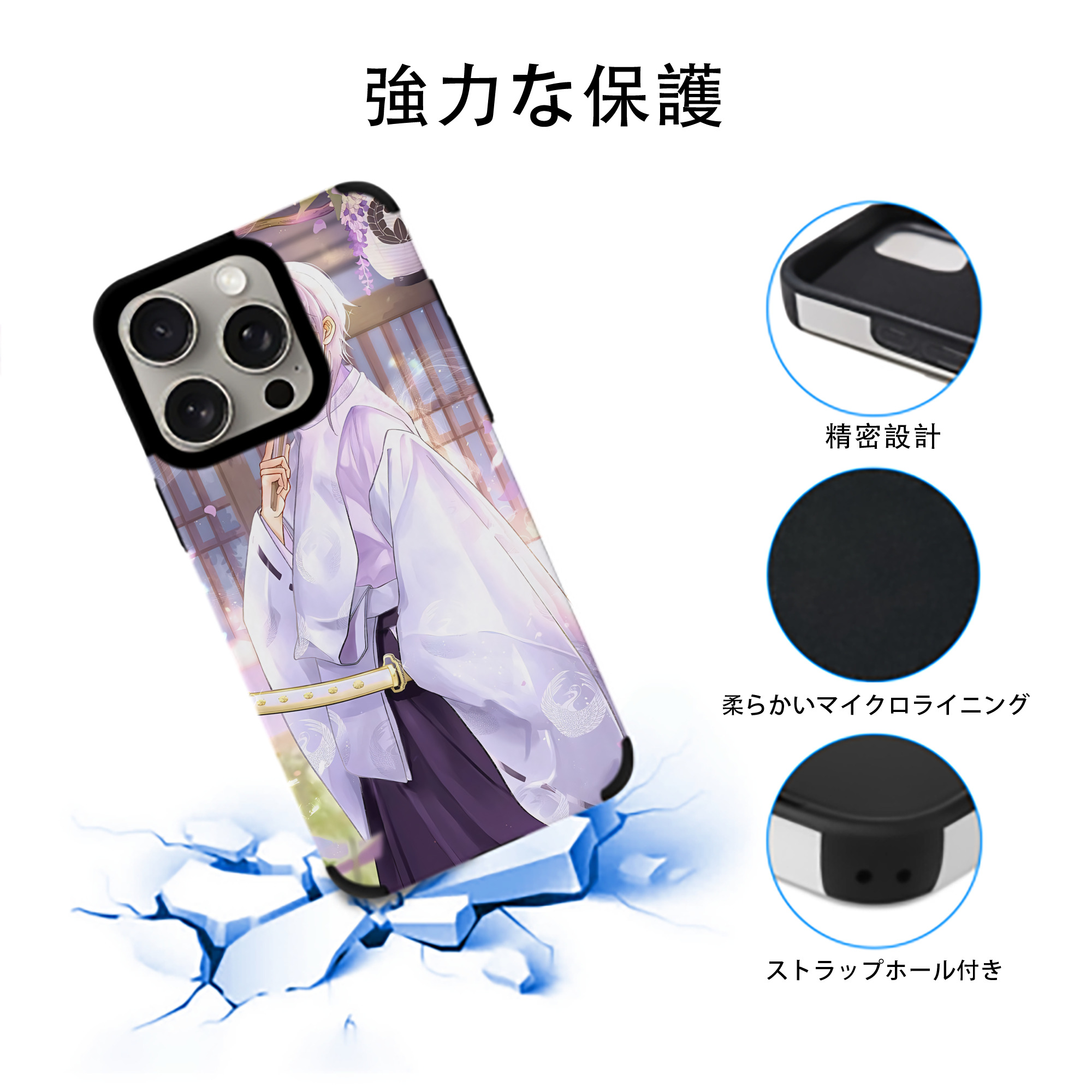 刀剣乱舞 Touken Ranbu 【iPhone15ProMax対応】 PUレザー スマホケース 耐衝撃＆黄変防止