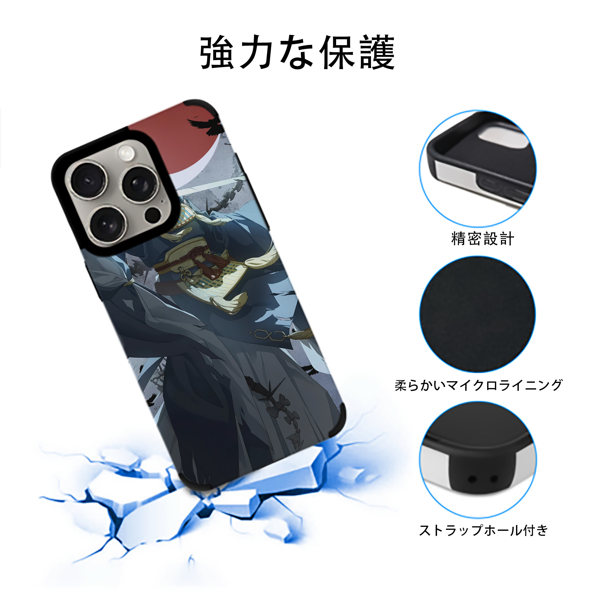 刀剣乱舞 Touken Ranbu 【iPhone15ProMax対応】 PUレザー スマホケース 耐衝撃＆黄変防止