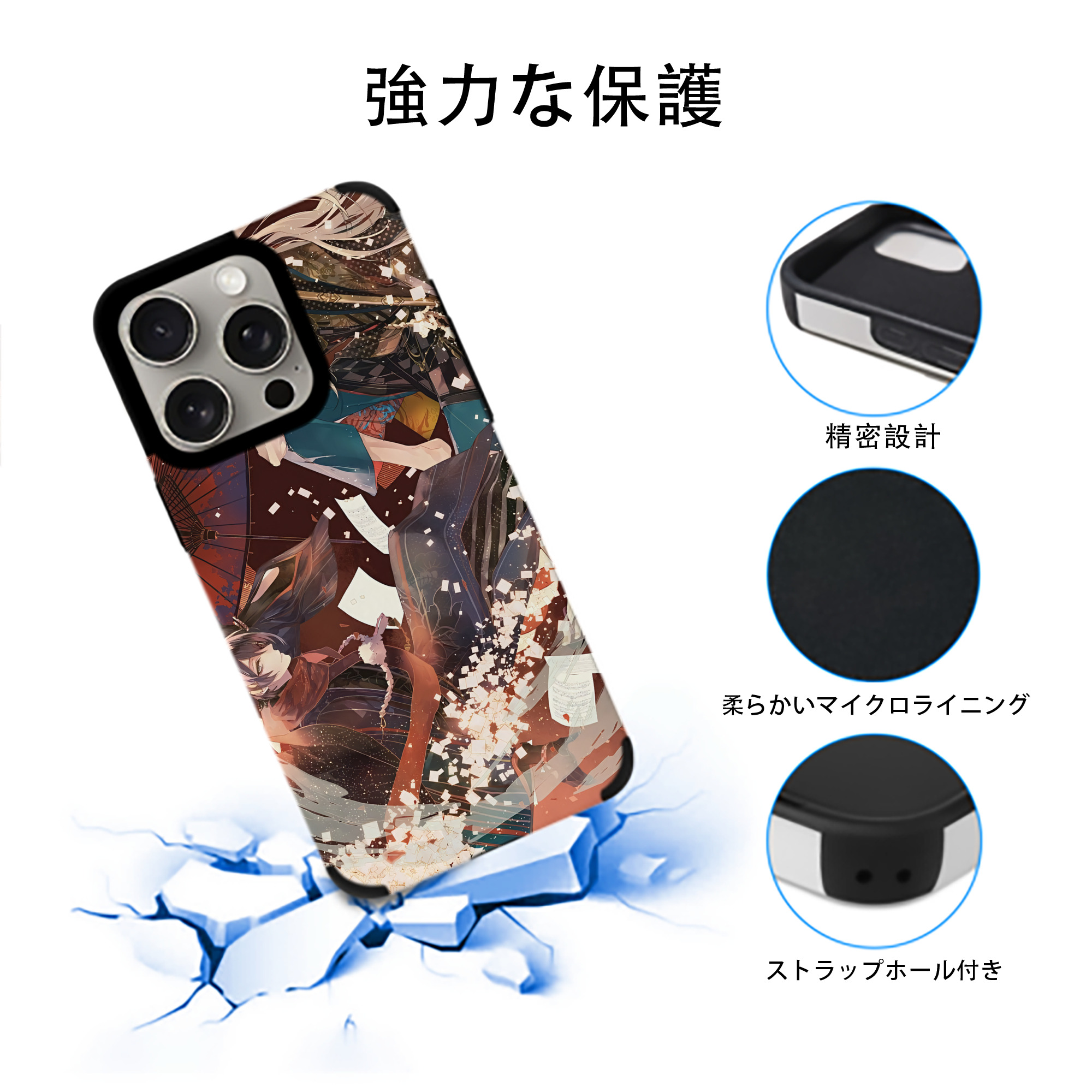 刀剣乱舞 Touken Ranbu 【iPhone15ProMax対応】 PUレザー スマホケース 耐衝撃＆黄変防止