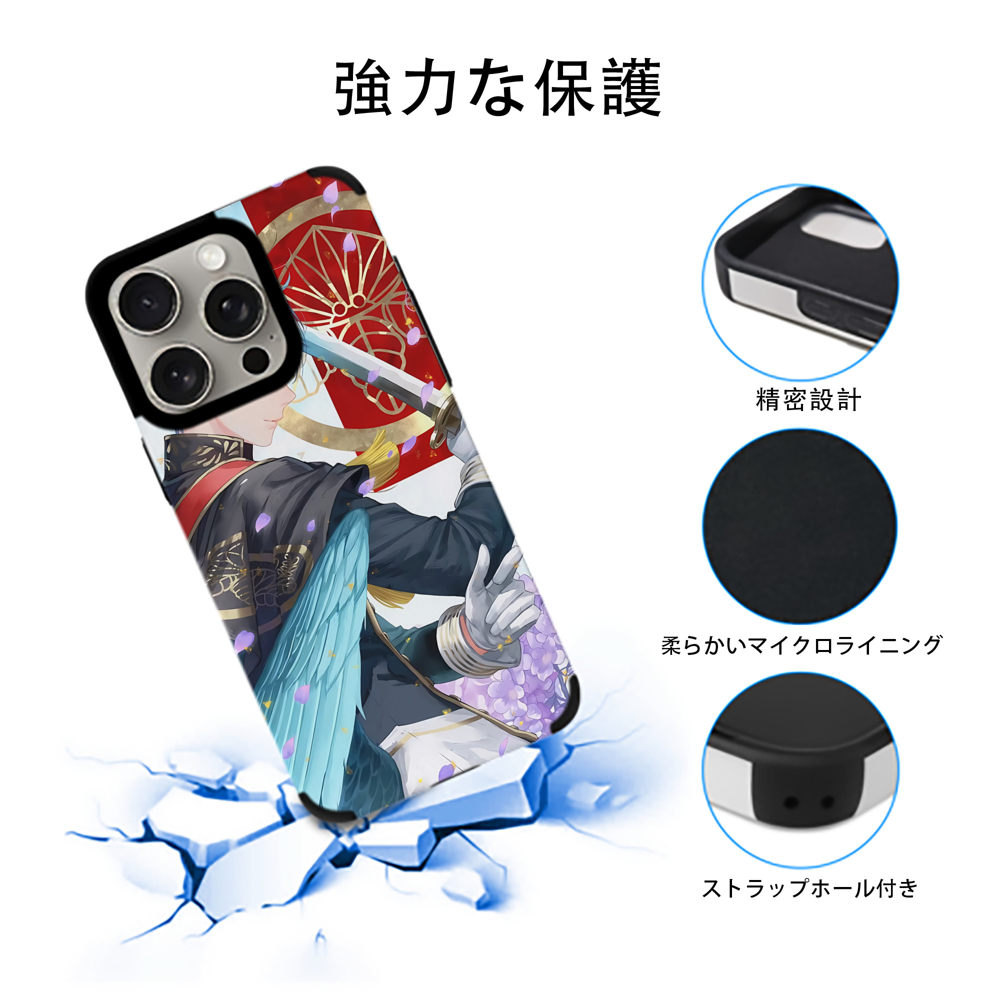 刀剣乱舞 Touken Ranbu 【iPhone15ProMax対応】 PUレザー スマホケース 耐衝撃＆黄変防止