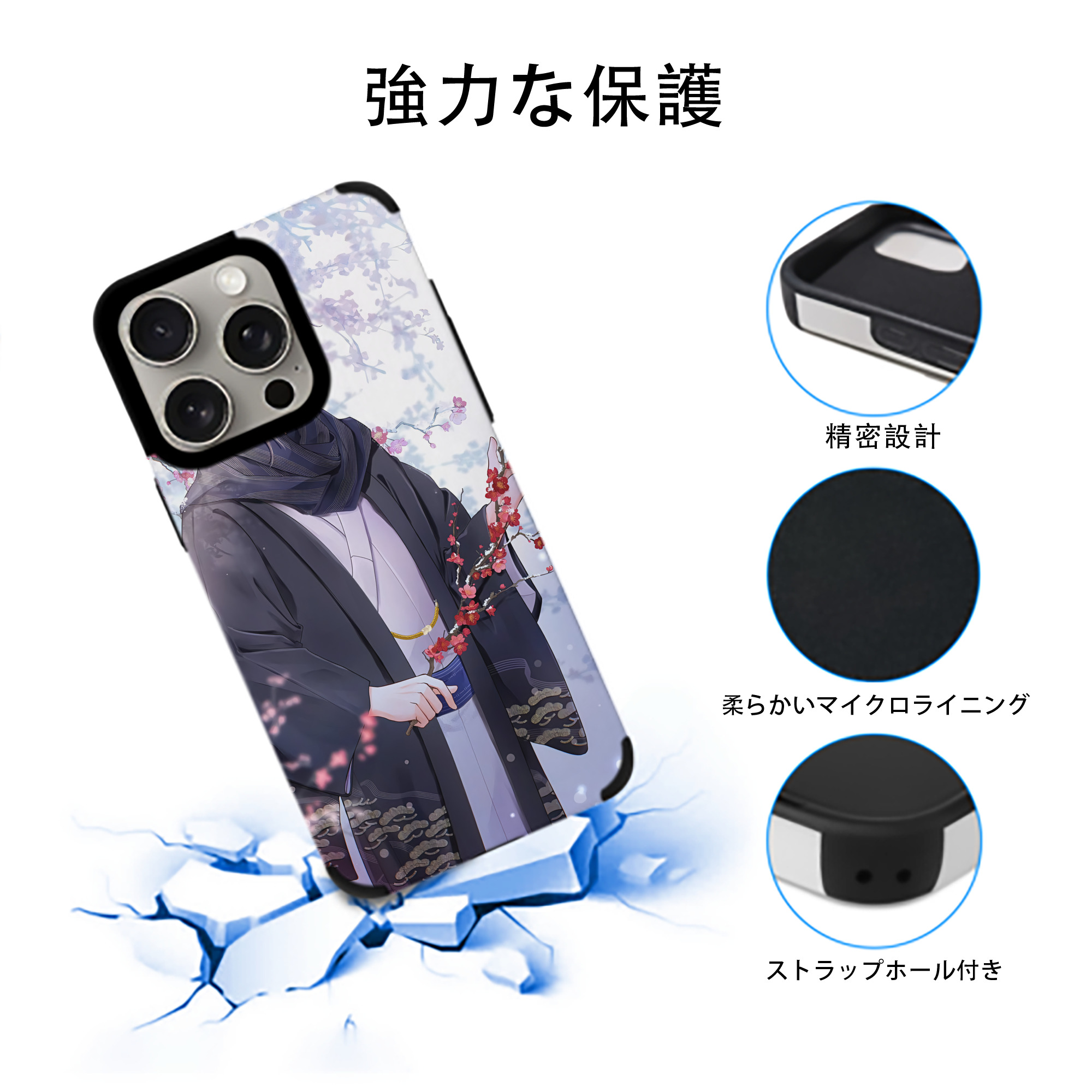 刀剣乱舞 Touken Ranbu 【iPhone15ProMax対応】 PUレザー スマホケース 耐衝撃＆黄変防止