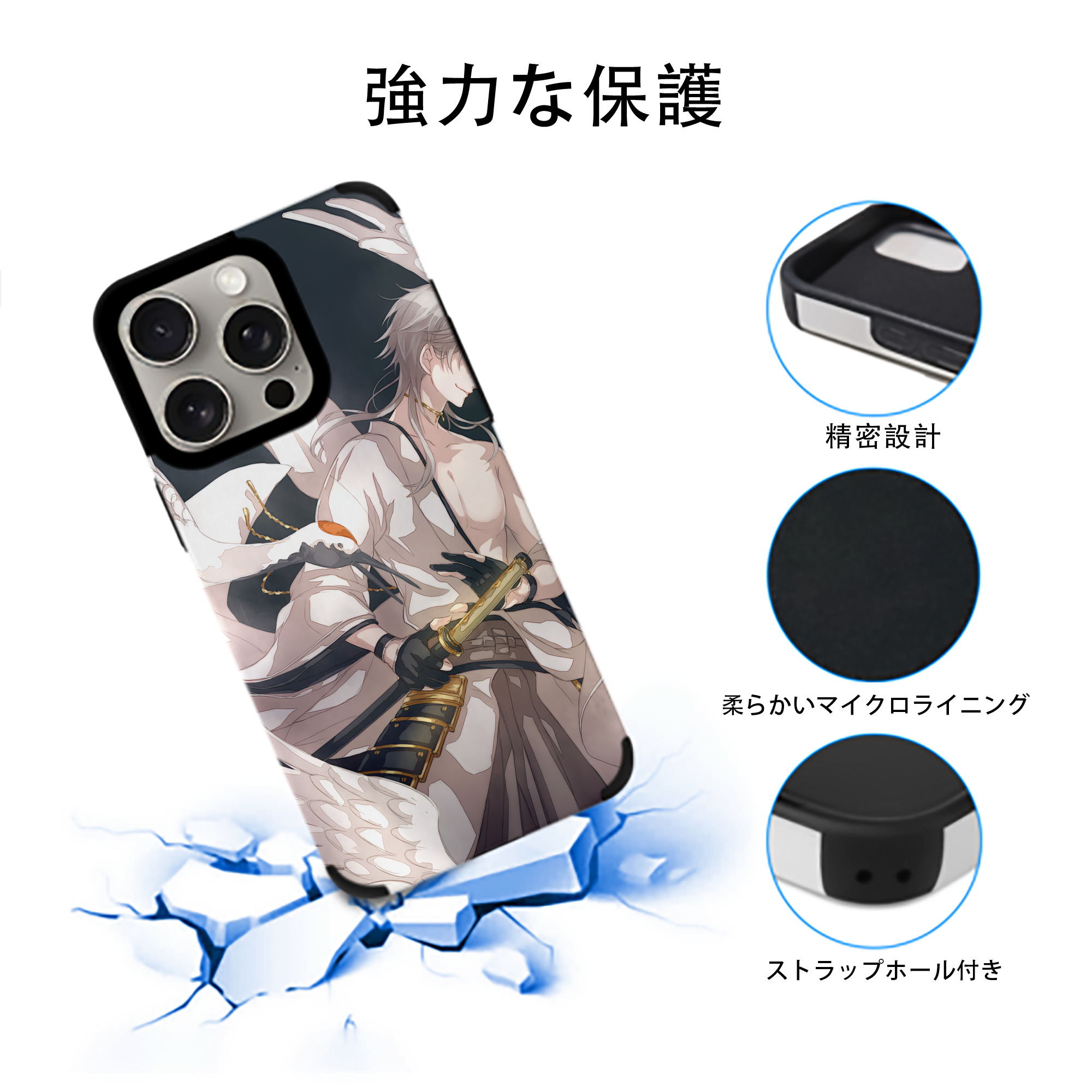 刀剣乱舞 Touken Ranbu 【iPhone15ProMax対応】 PUレザー スマホケース 耐衝撃＆黄変防止