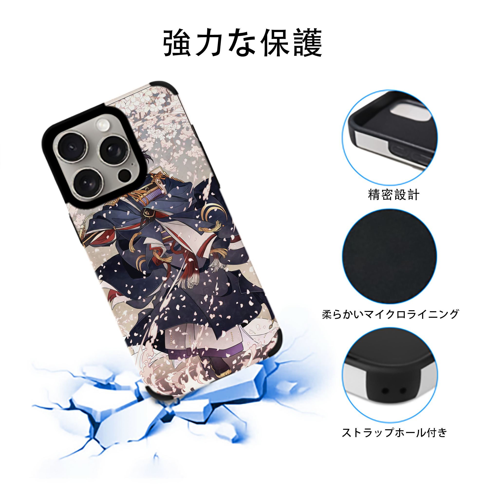 刀剣乱舞 Touken Ranbu 【iPhone15ProMax対応】 PUレザー スマホケース 耐衝撃＆黄変防止
