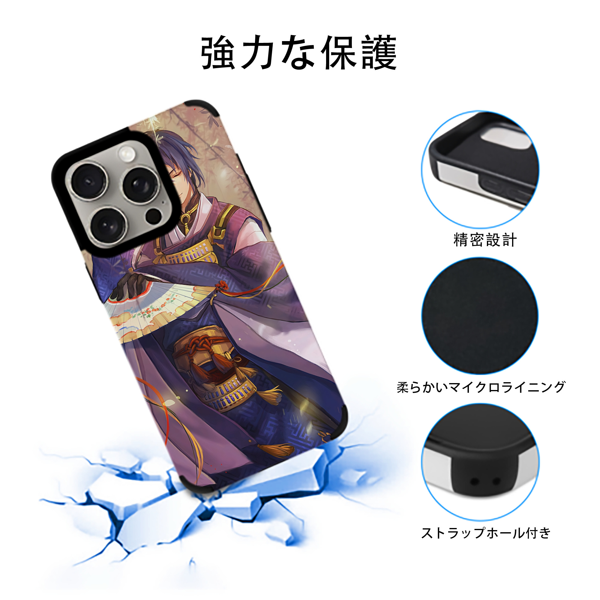 刀剣乱舞 Touken Ranbu 【iPhone15ProMax対応】 PUレザー スマホケース 耐衝撃＆黄変防止