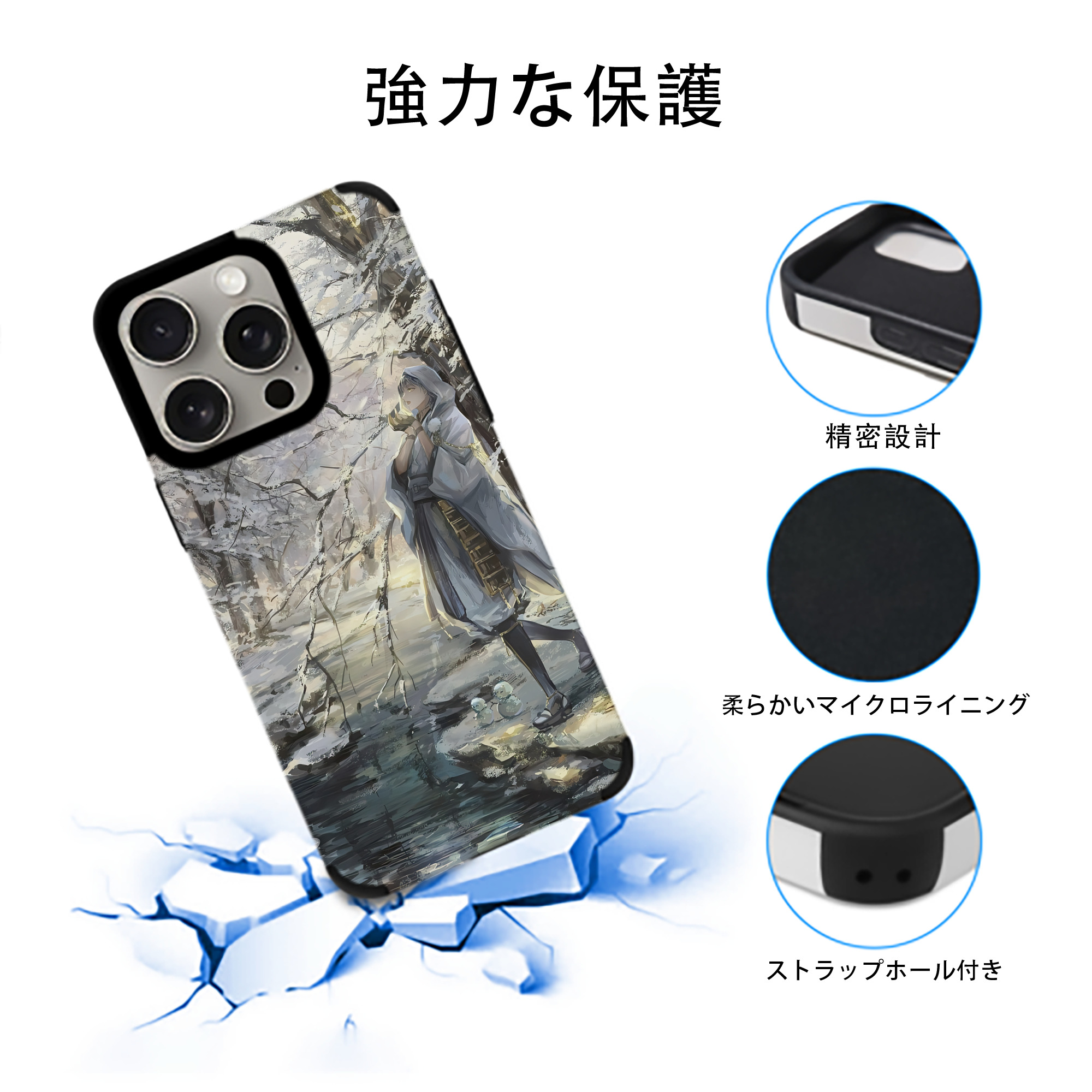 刀剣乱舞 Touken Ranbu 【iPhone15ProMax対応】 PUレザー スマホケース 耐衝撃＆黄変防止