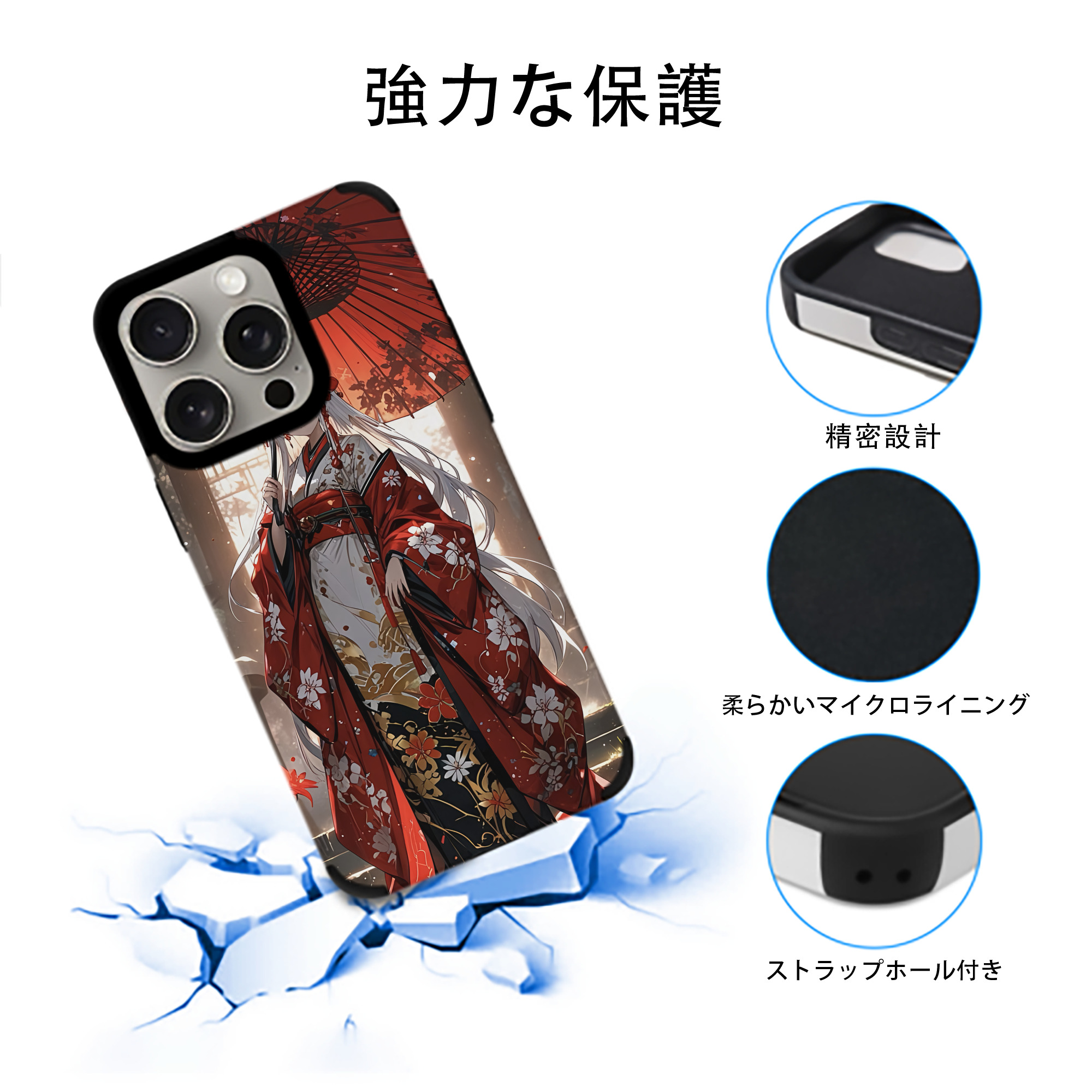 刀剣乱舞 Touken Ranbu 【iPhone15ProMax対応】 PUレザー スマホケース 耐衝撃＆黄変防止