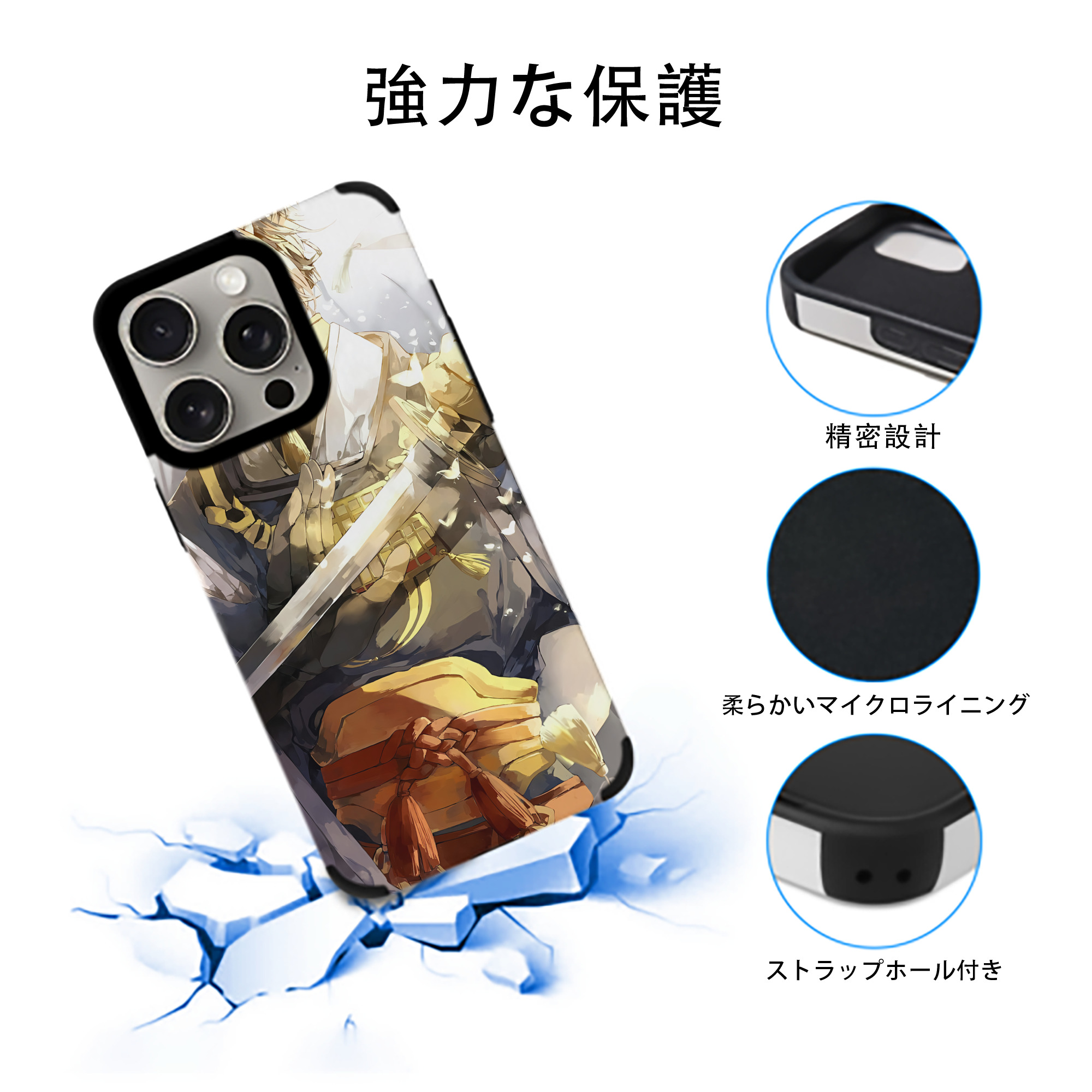 刀剣乱舞 Touken Ranbu 【iPhone15ProMax対応】 PUレザー スマホケース 耐衝撃＆黄変防止
