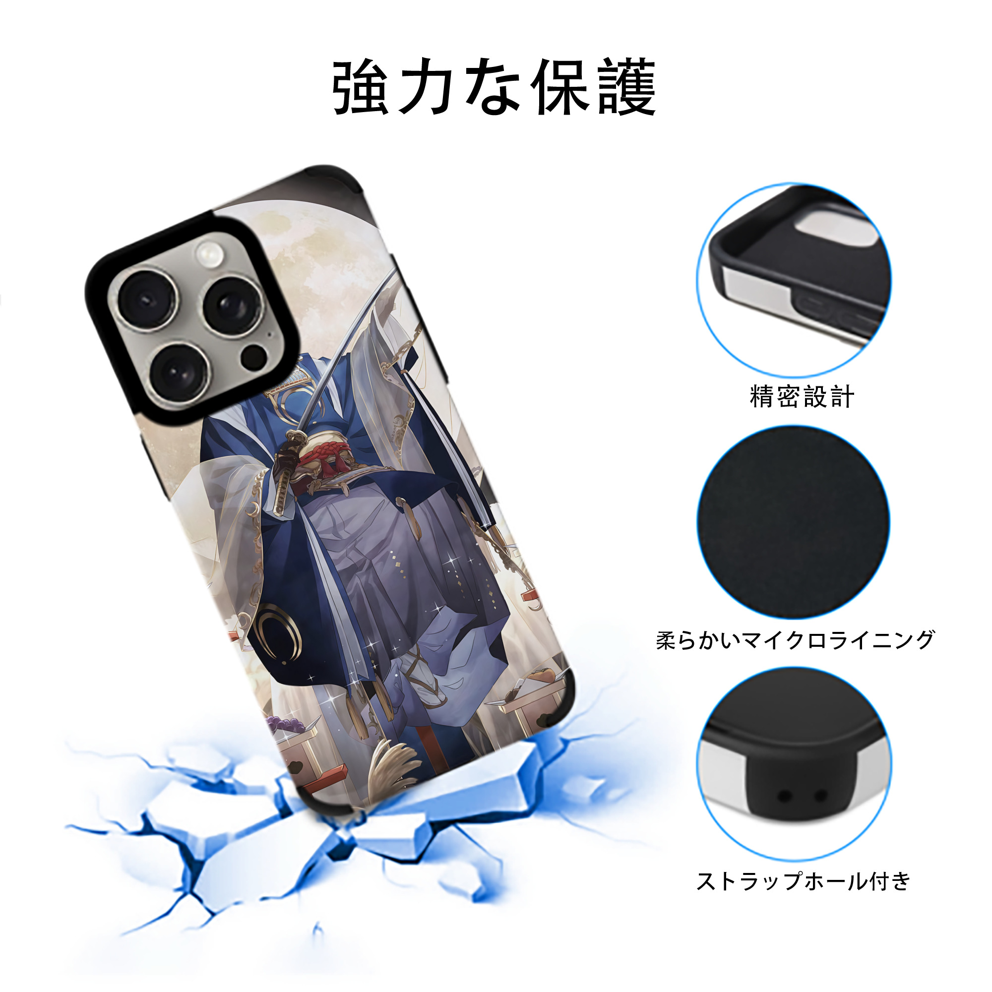 刀剣乱舞 Touken Ranbu 【iPhone15ProMax対応】 PUレザー スマホケース 耐衝撃＆黄変防止