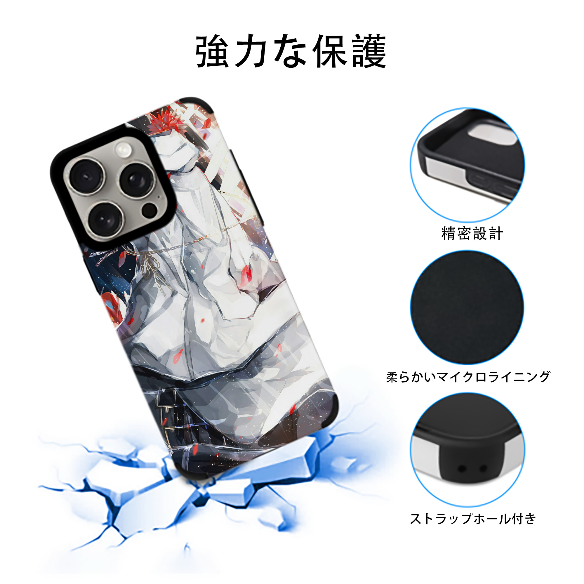 刀剣乱舞 Touken Ranbu 【iPhone15ProMax対応】 PUレザー スマホケース 耐衝撃＆黄変防止