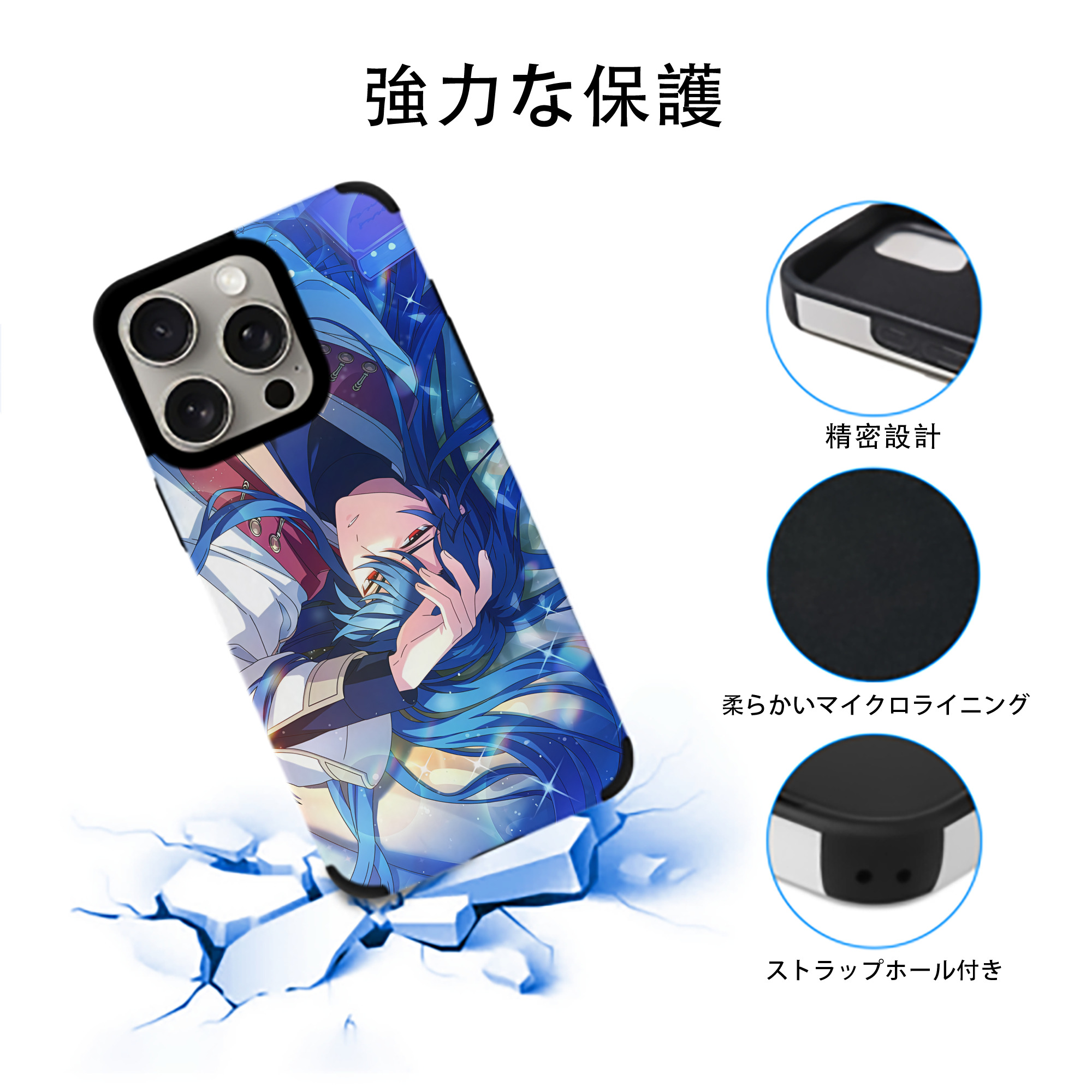 刀剣乱舞 Touken Ranbu 【iPhone15ProMax対応】 PUレザー スマホケース 耐衝撃＆黄変防止