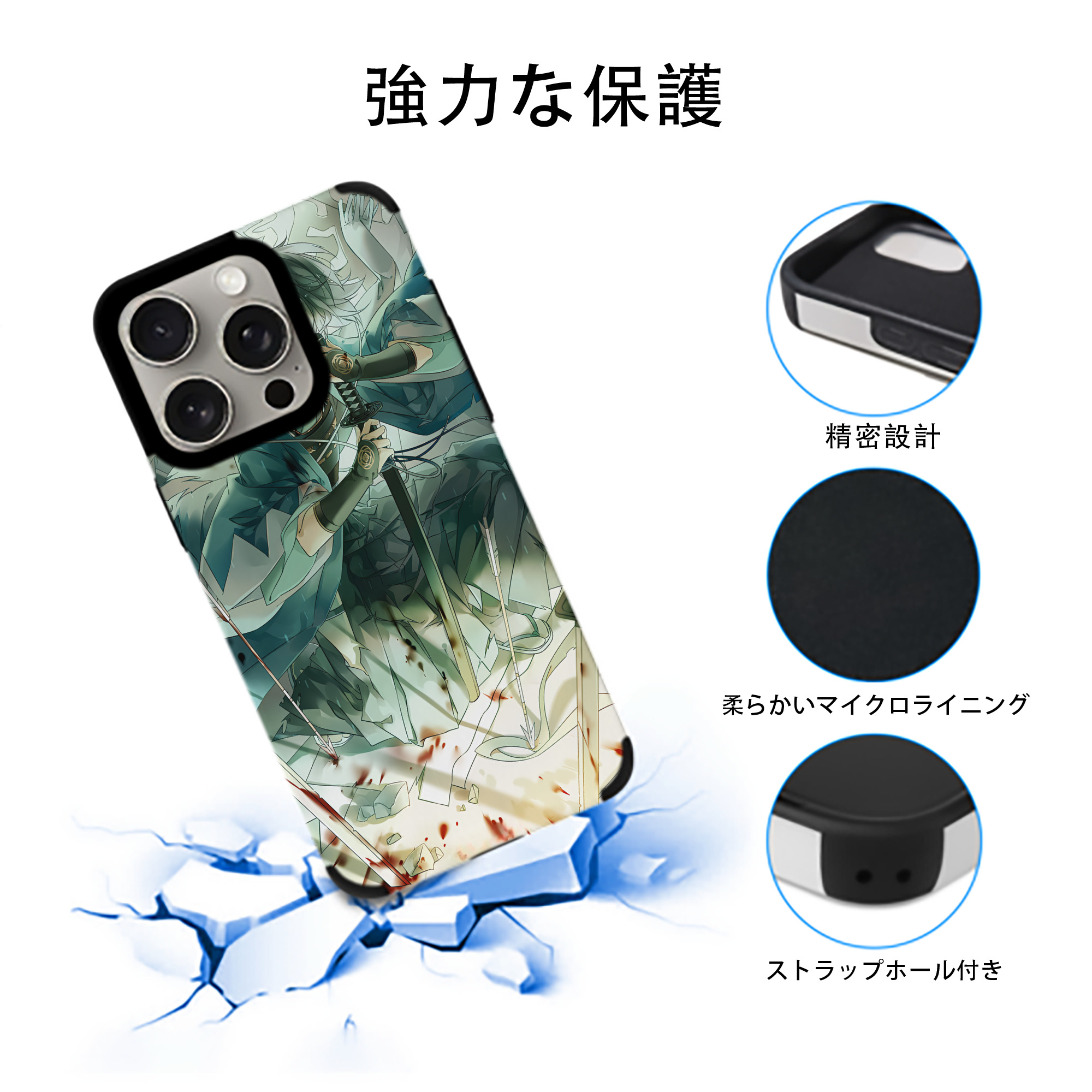 刀剣乱舞 Touken Ranbu 【iPhone15ProMax対応】 PUレザー スマホケース 耐衝撃＆黄変防止